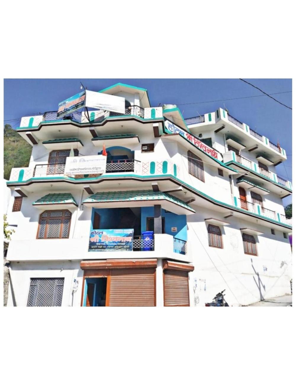 Hotel Shri Vishwanath, Chinyalisour view 3