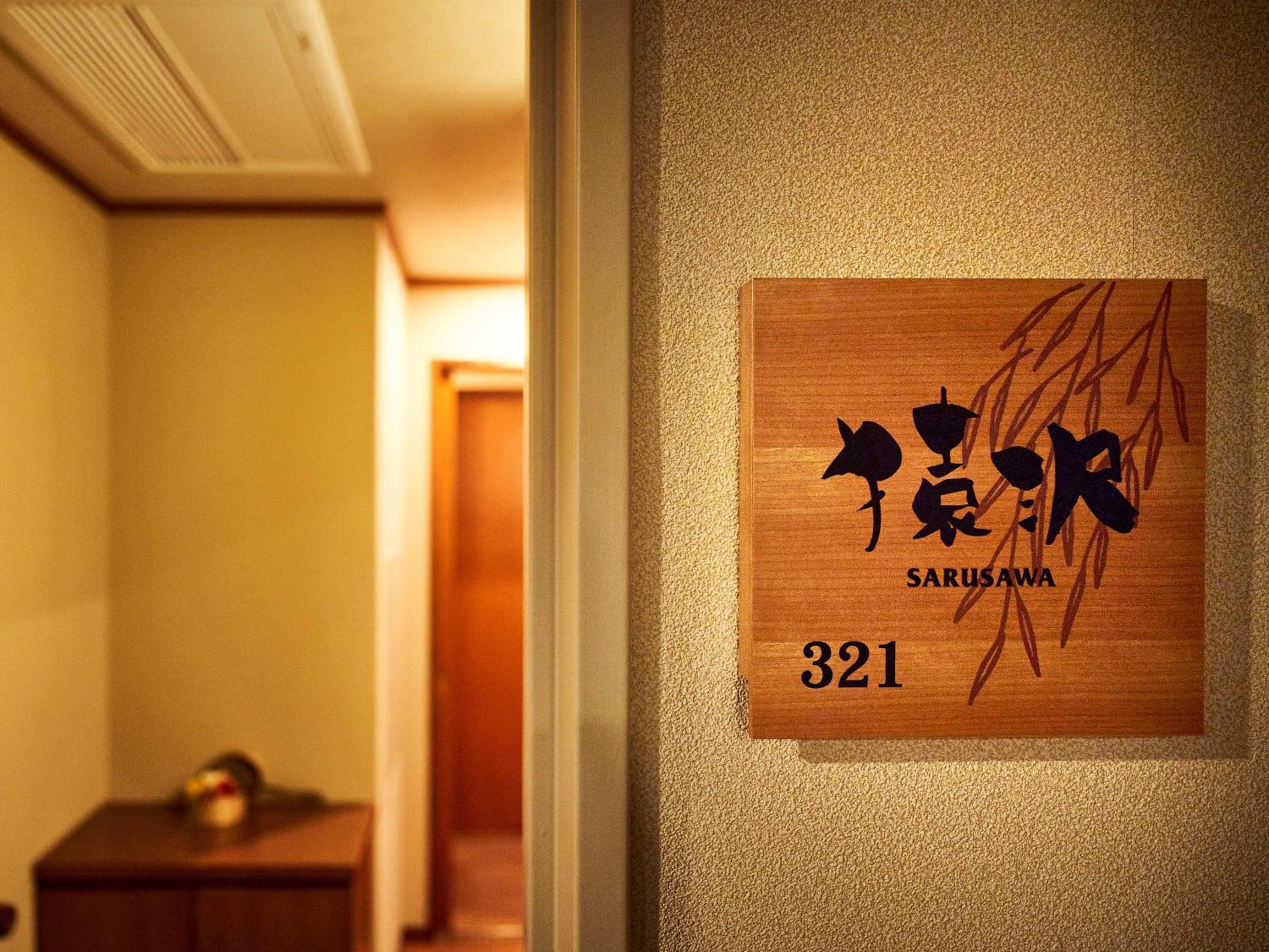 Yoshidaya Ryokan よしだや