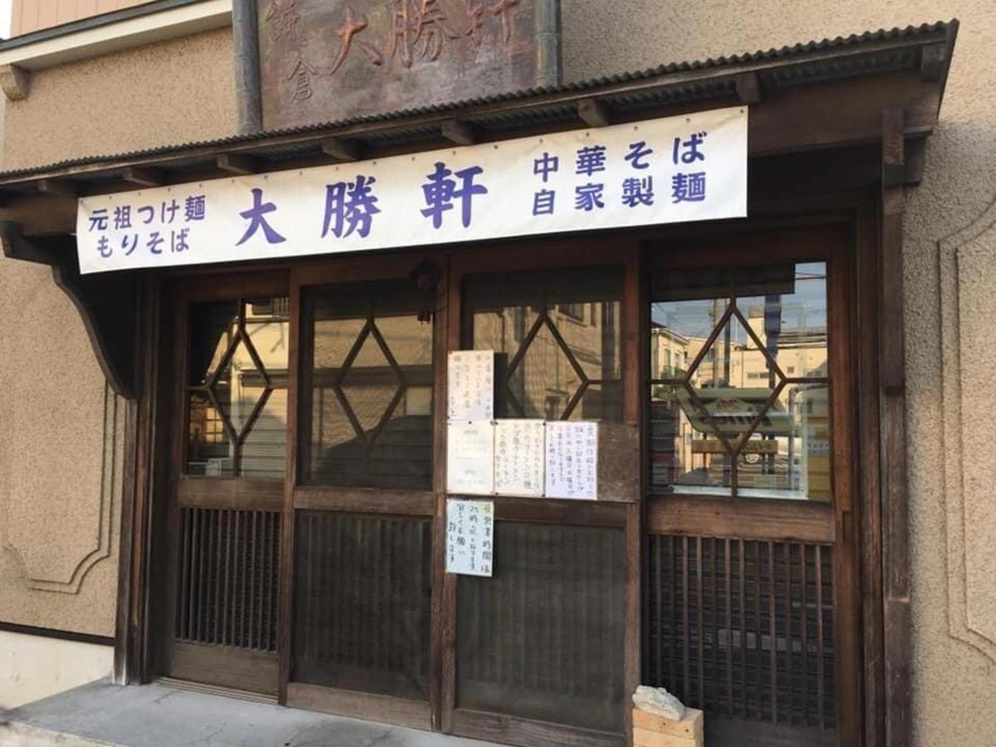 Photo 48