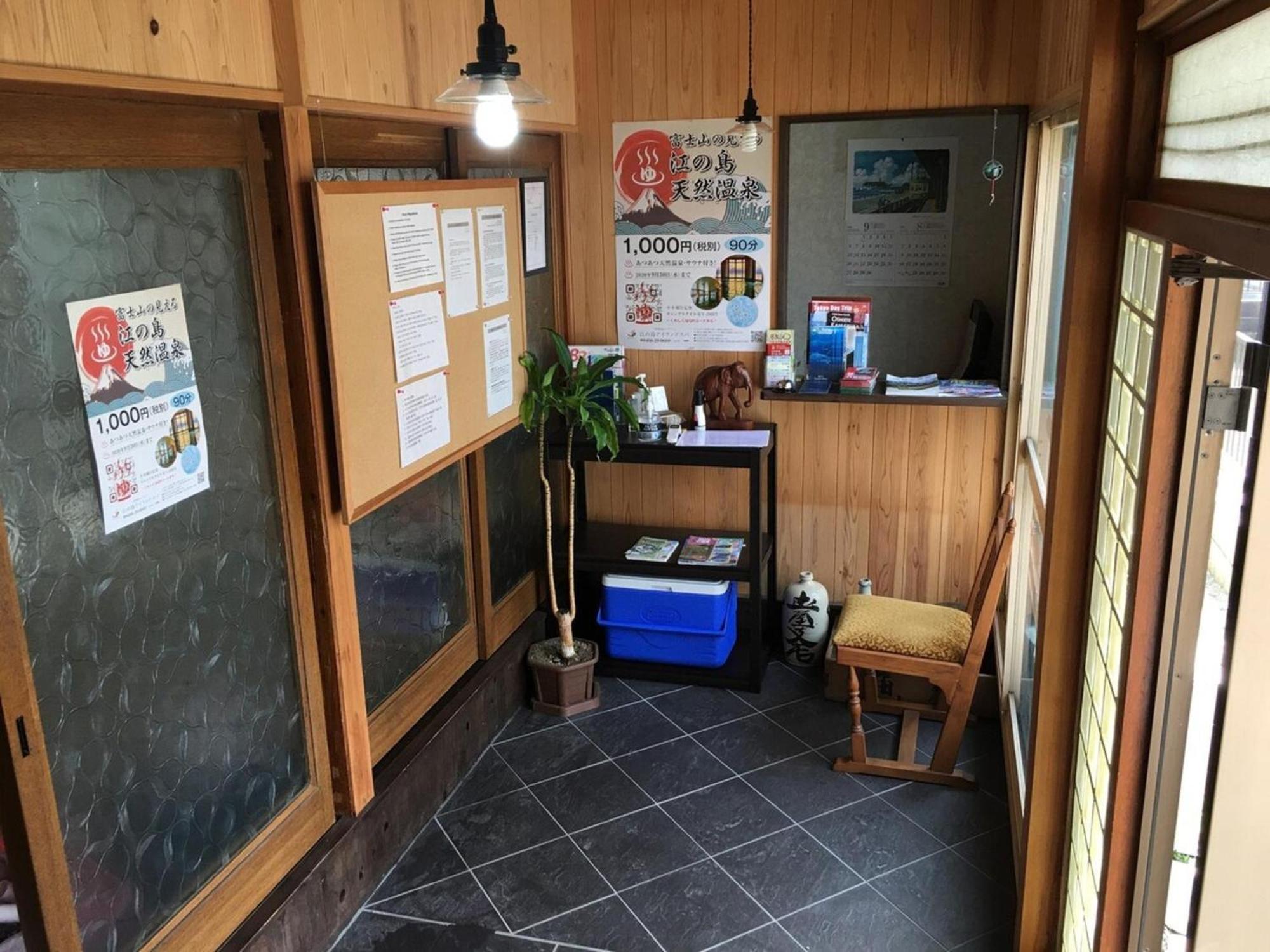 Umimachi Seikatsu Koshigoe Minatokan - Vacation STAY 55291v view 2