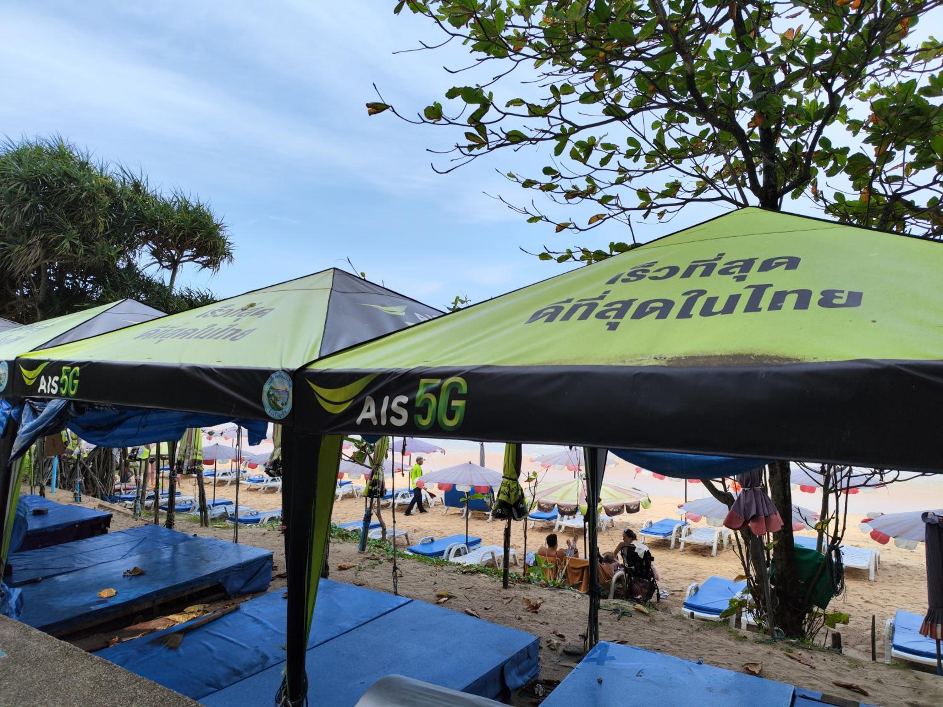 Nai Harn beach - Studio room on 2 floor at ReLife The Windy