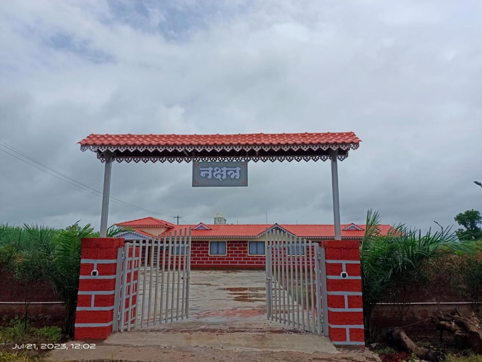 Hotel Nakshatra Resort view 3