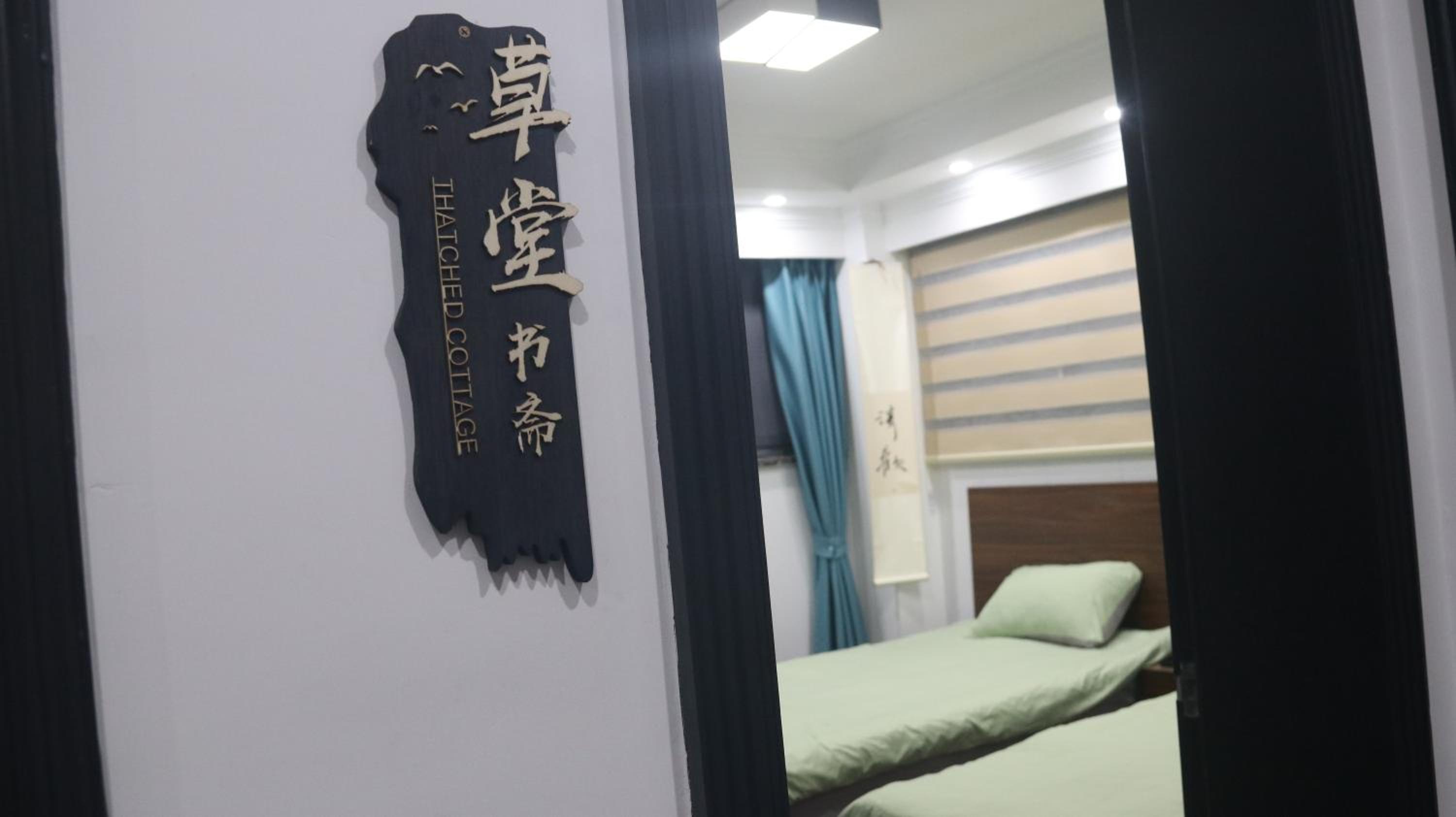 Tongxiang SHI MEN BAY Minshuku - Property Image 51