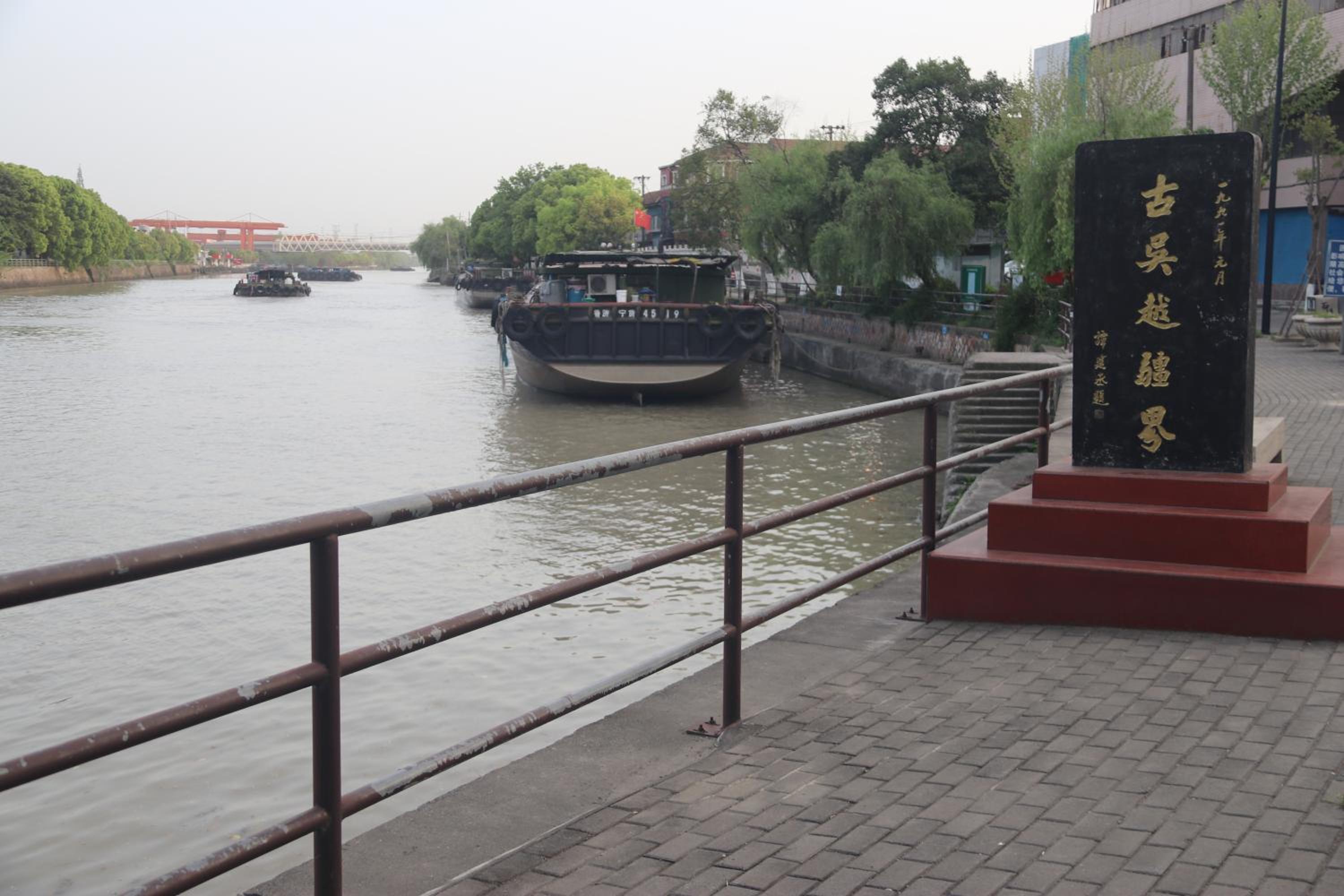 Tongxiang SHI MEN BAY Minshuku - Property Image 16