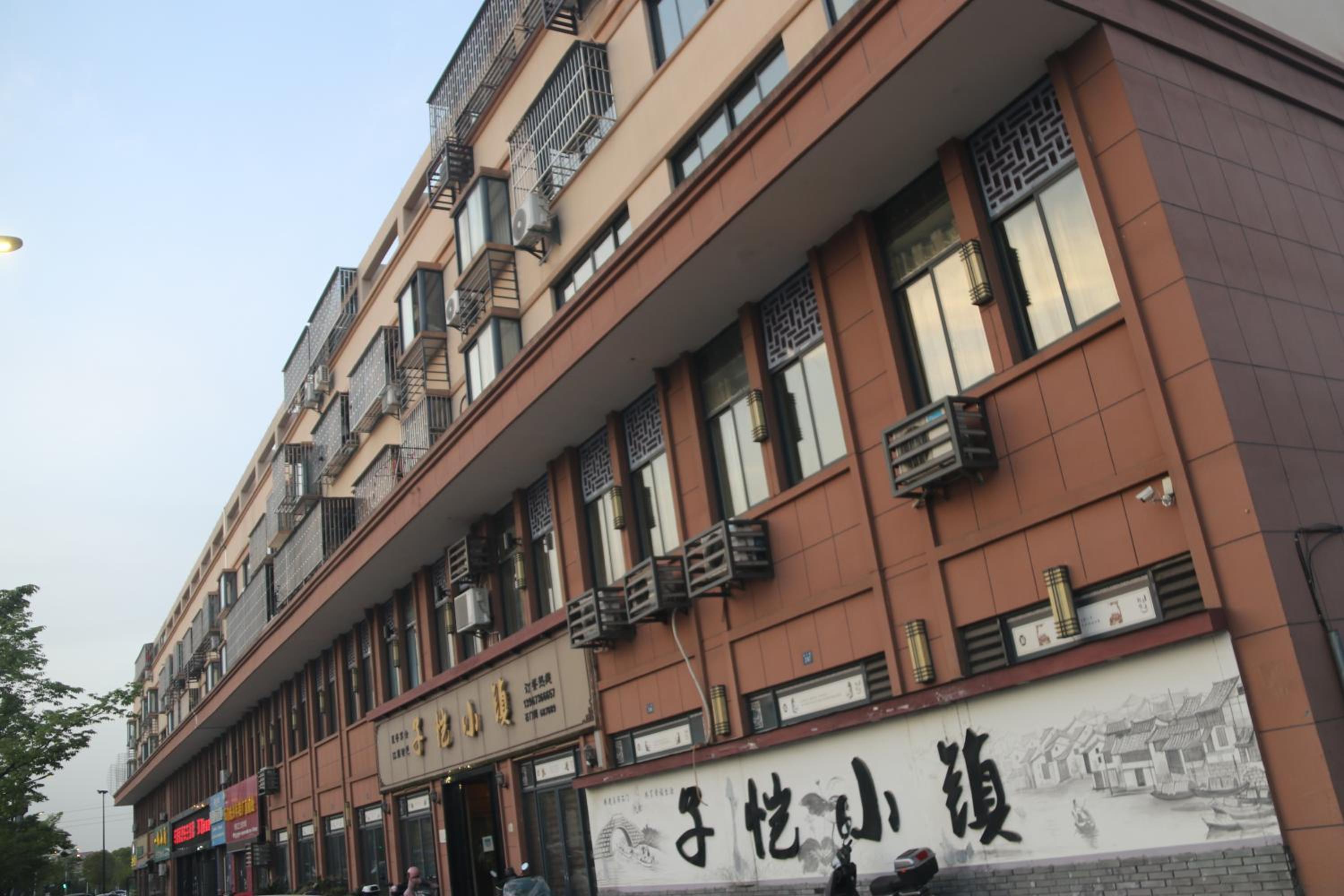 Tongxiang SHI MEN BAY Minshuku - Property Image 1