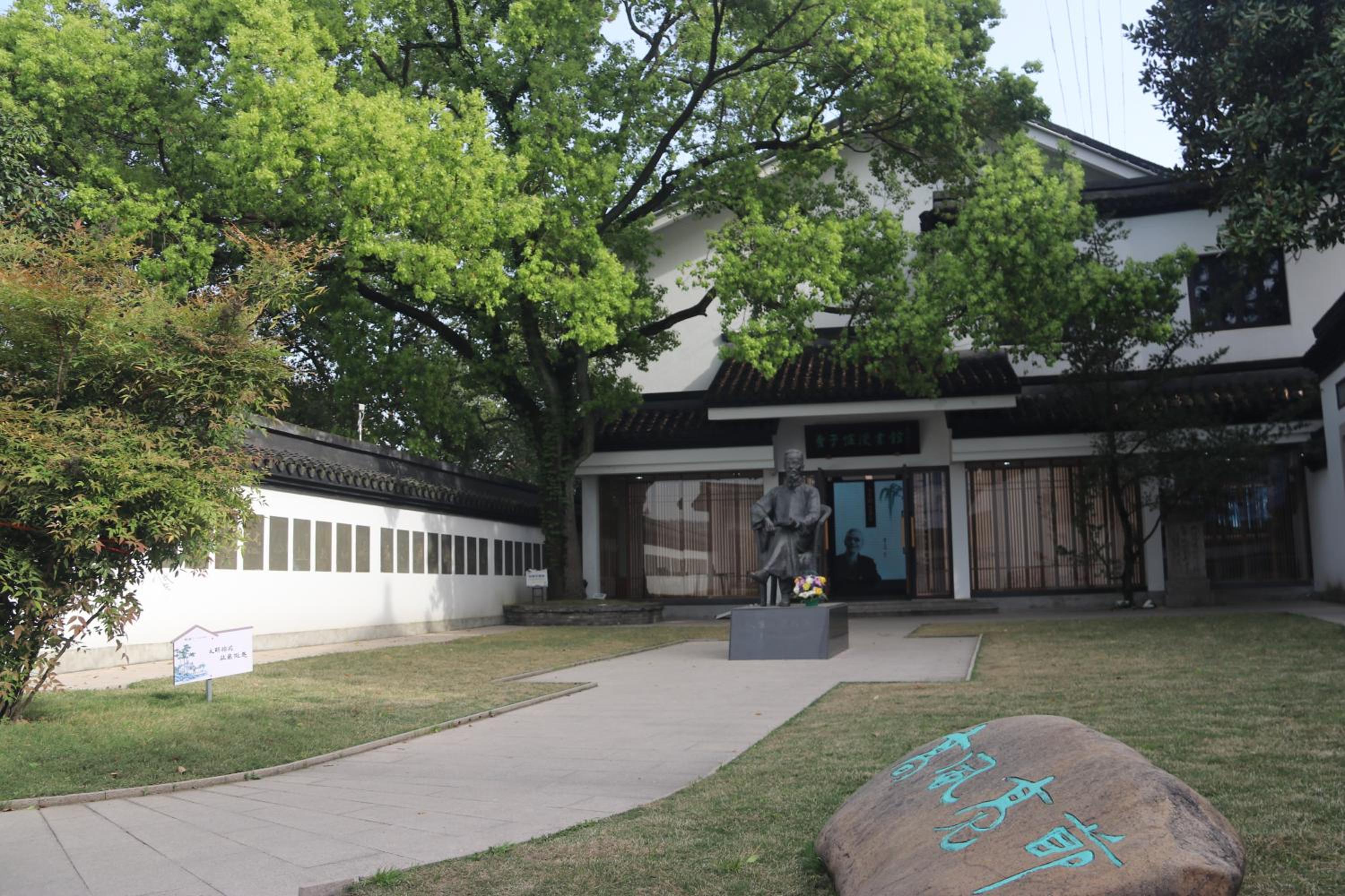 Tongxiang SHI MEN BAY Minshuku - Property Image 18
