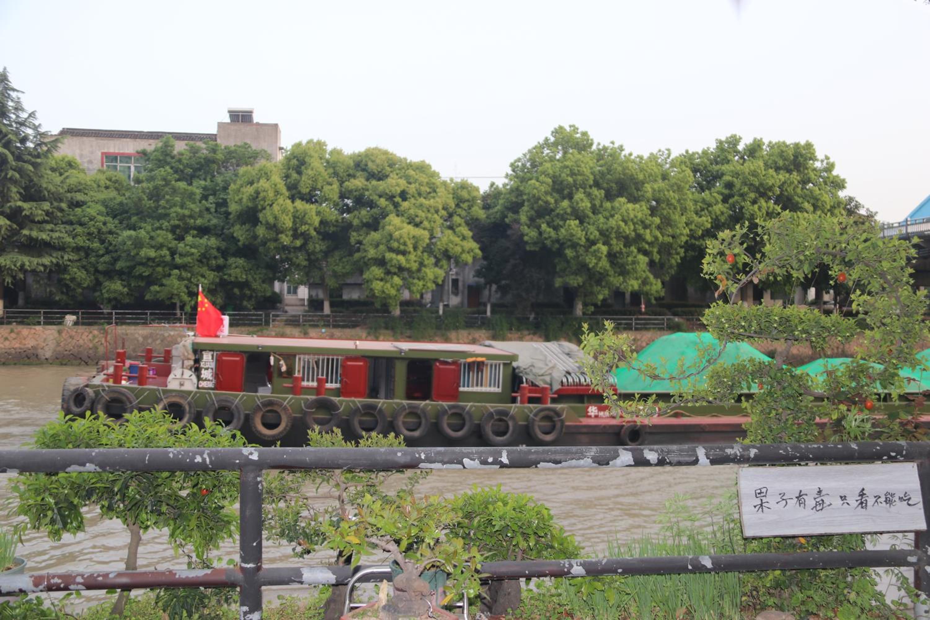 Tongxiang SHI MEN BAY Minshuku - Property Image 25