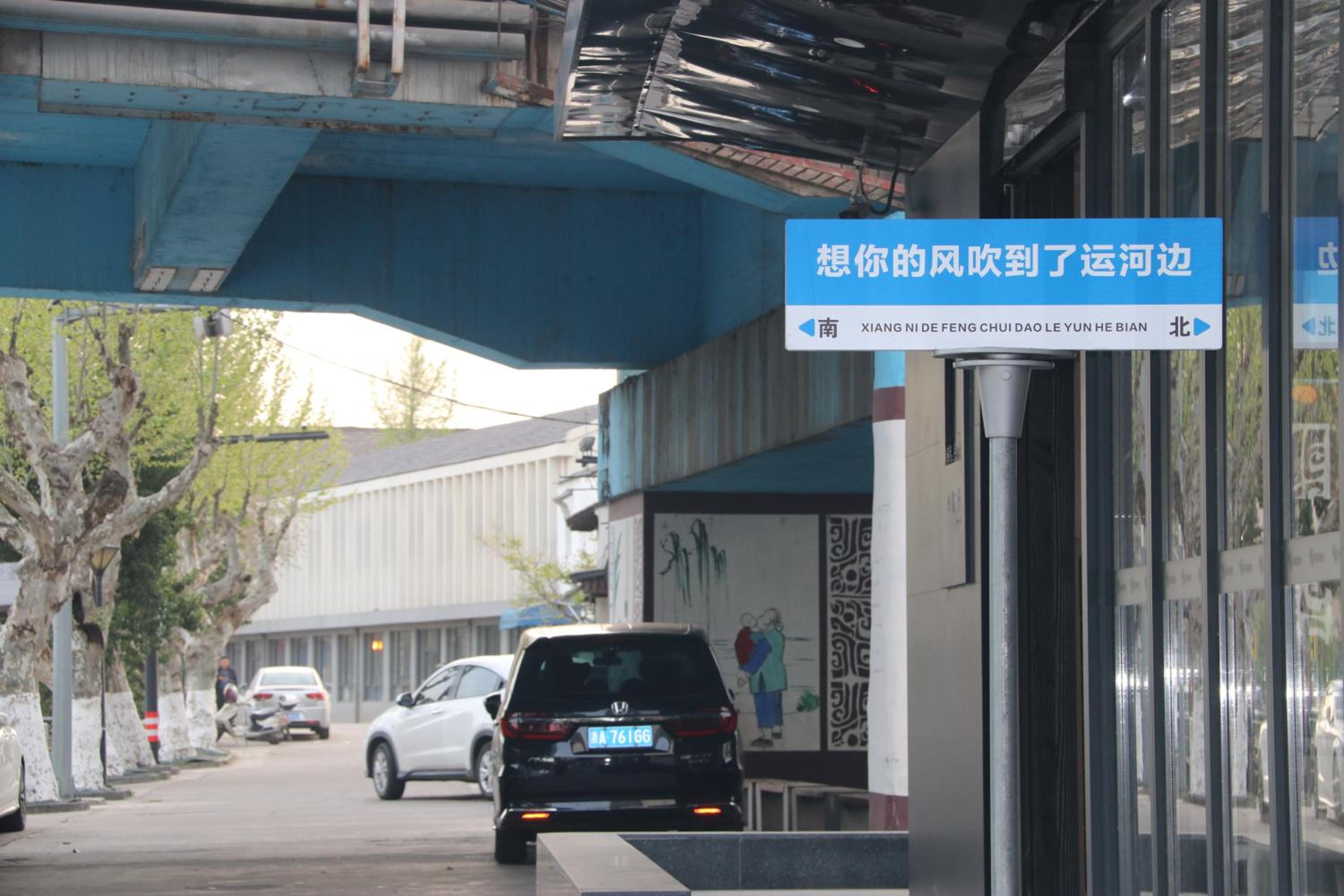 Tongxiang SHI MEN BAY Minshuku - Property Image 24