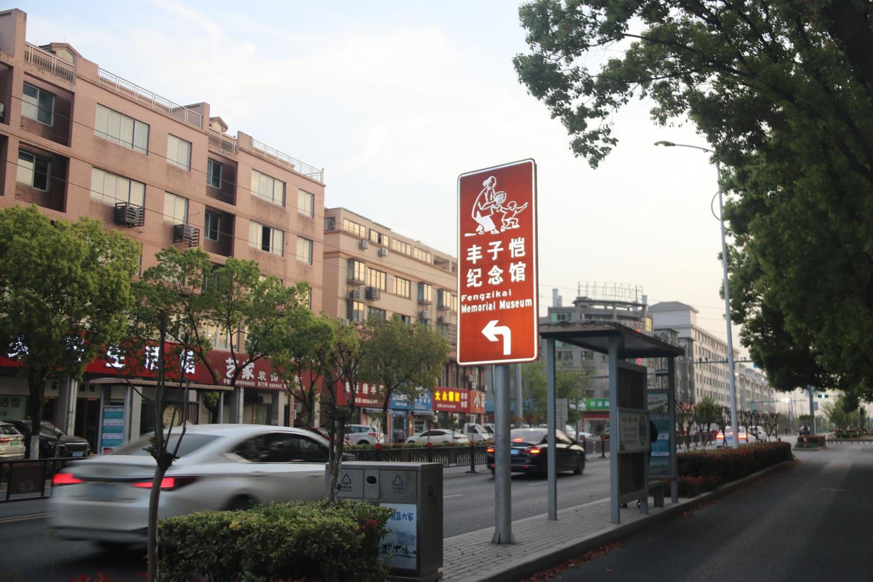 Tongxiang SHI MEN BAY Minshuku - Property Image 14