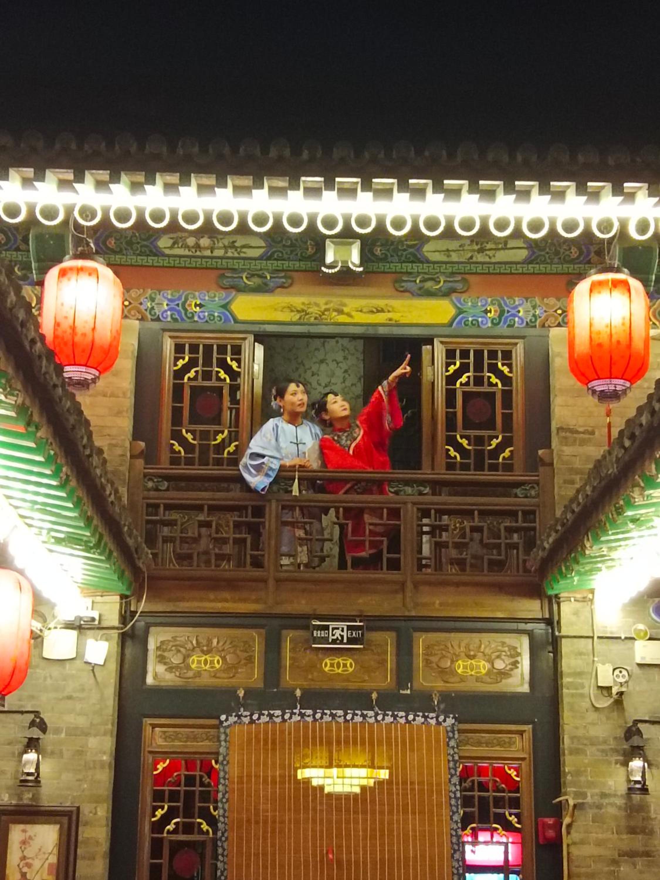 Pingyao Hu lu wa Home Inn