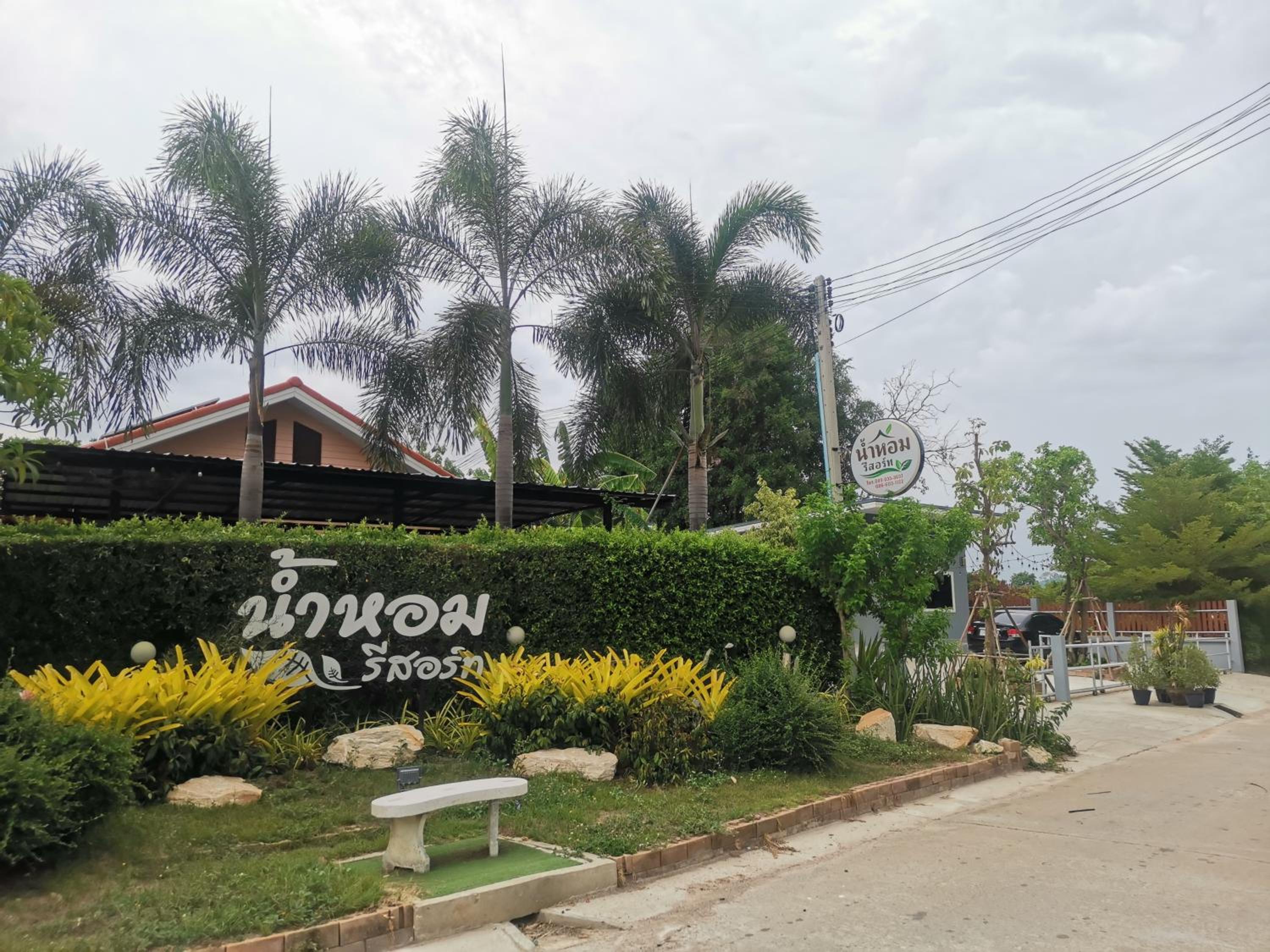 Numhom Resort