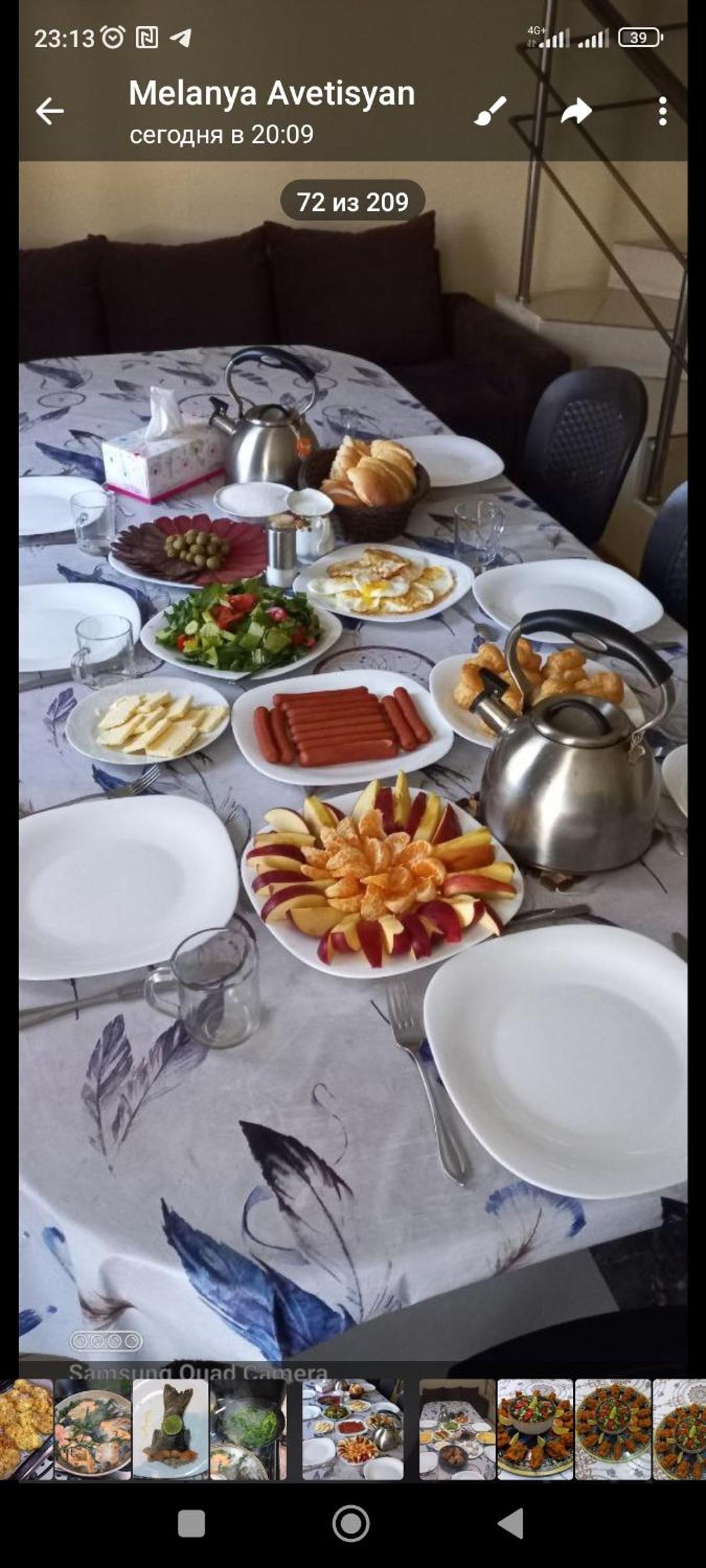 BONJOUR HOUSE