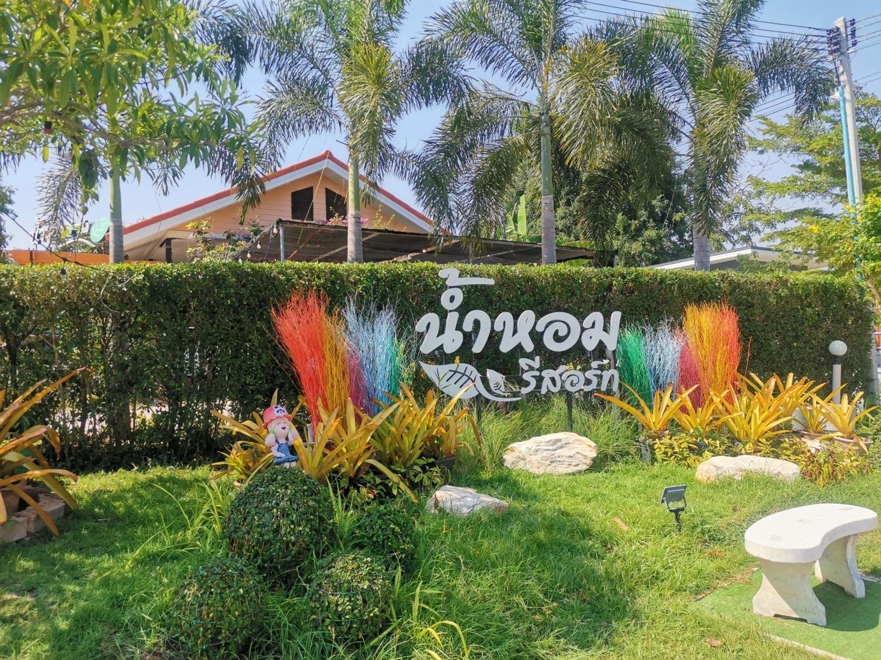 Numhom Resort