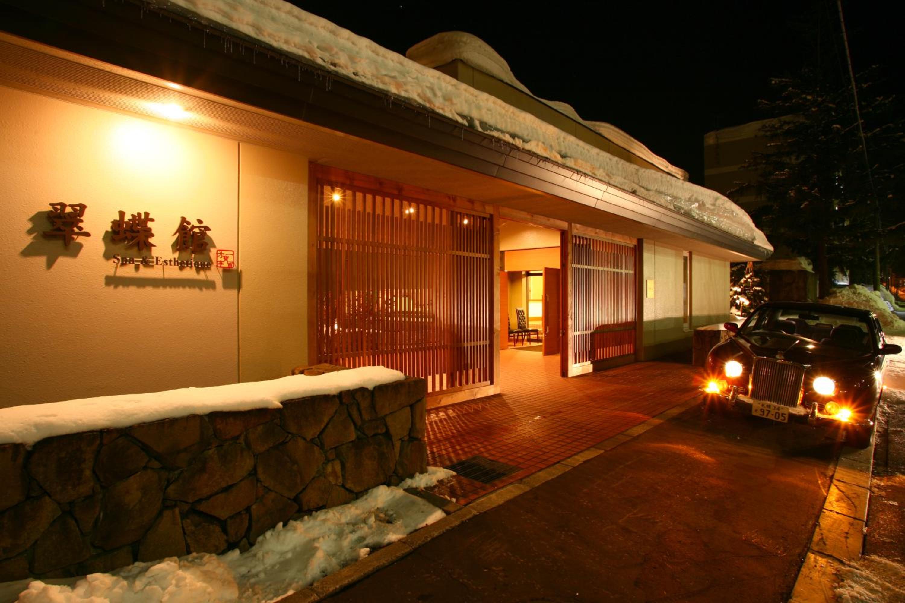 Spa and Esthetique Suichokan-Female&Adult Only - Image 1