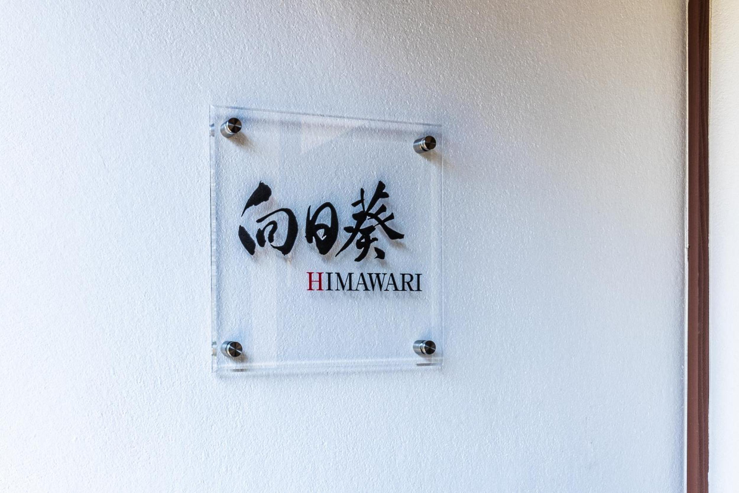 Wow! KANAZAWA STAY, photo 163