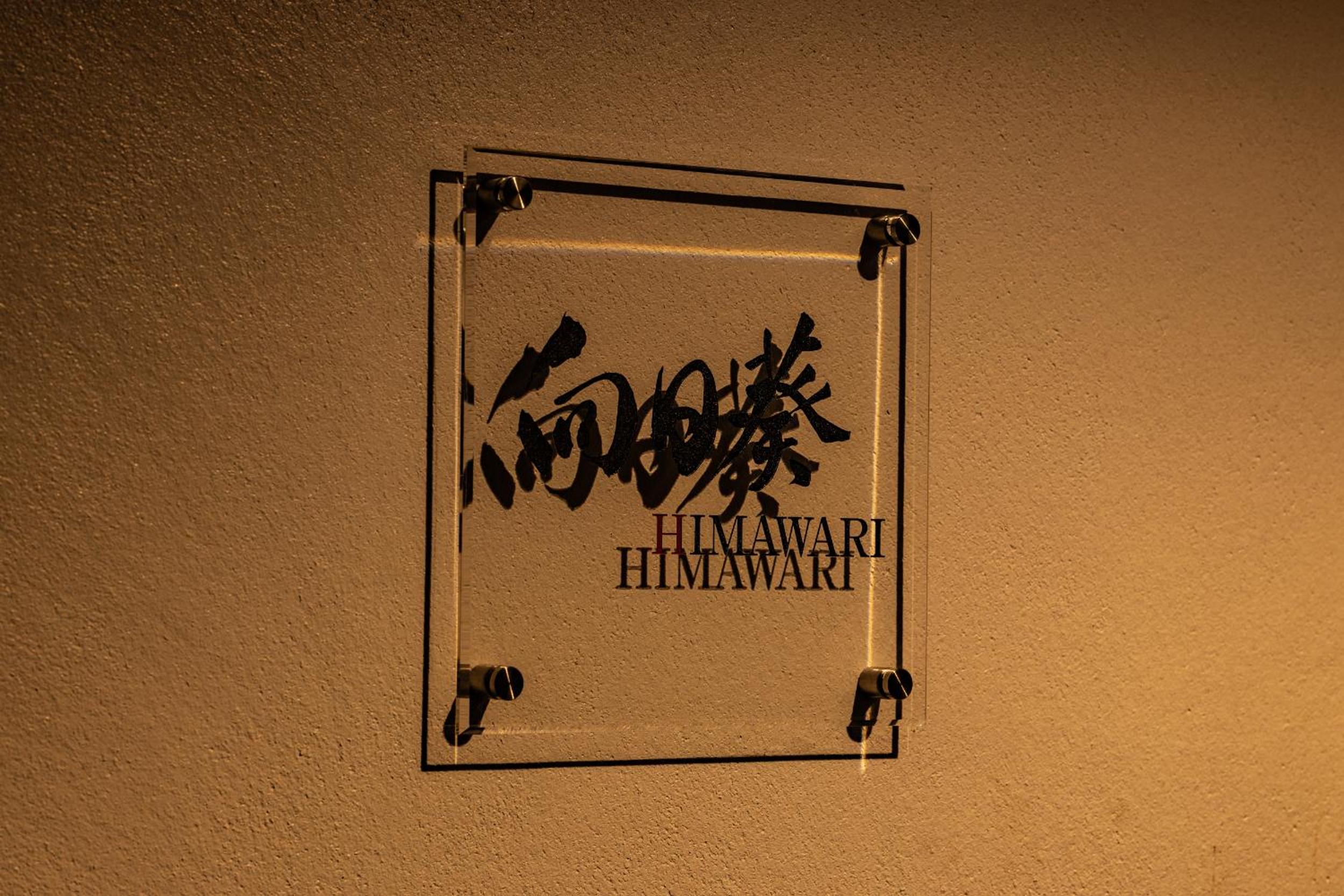 Wow! KANAZAWA STAY, photo 126