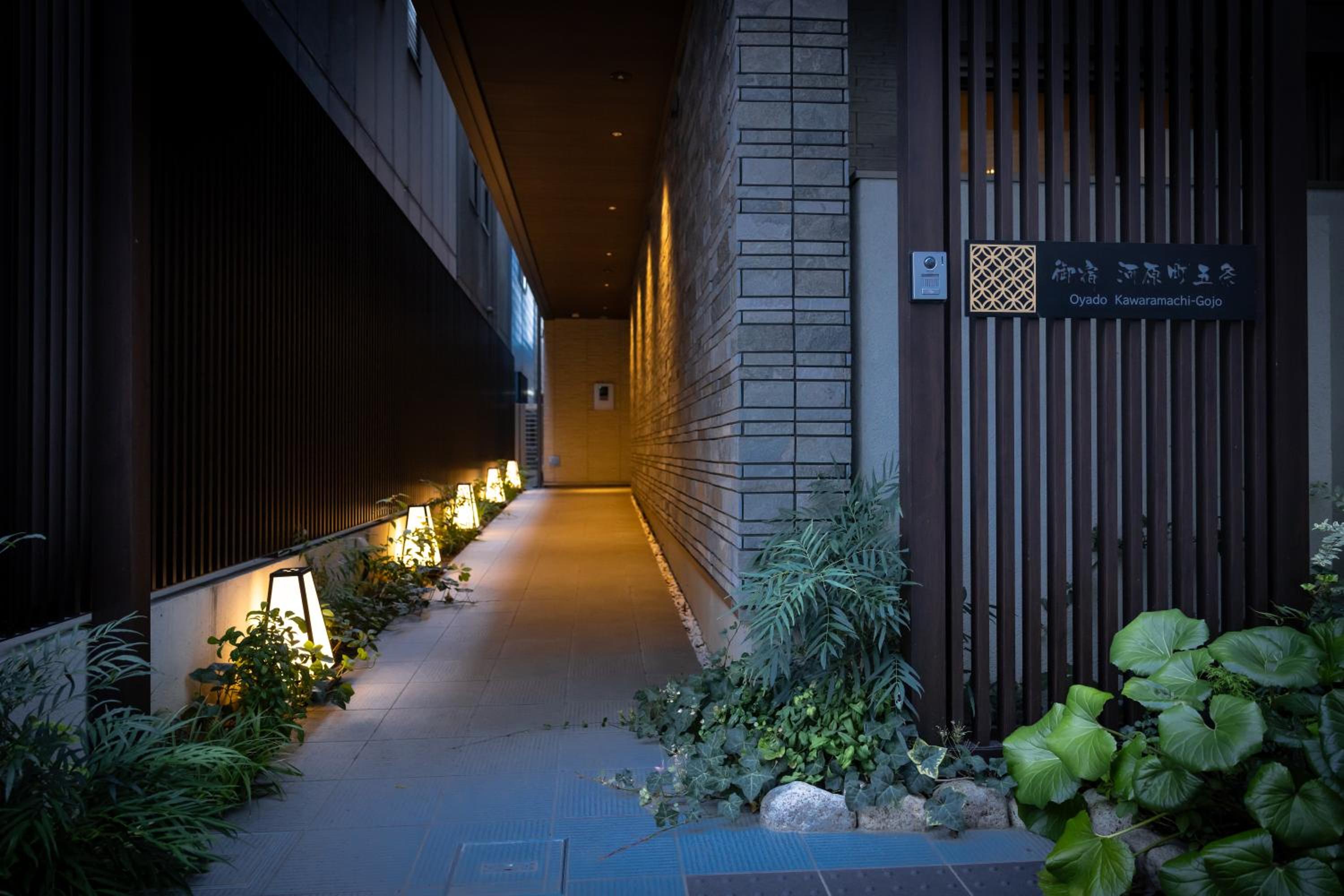 Oyado Kawaramachi Gojo（御宿 河原町五条）