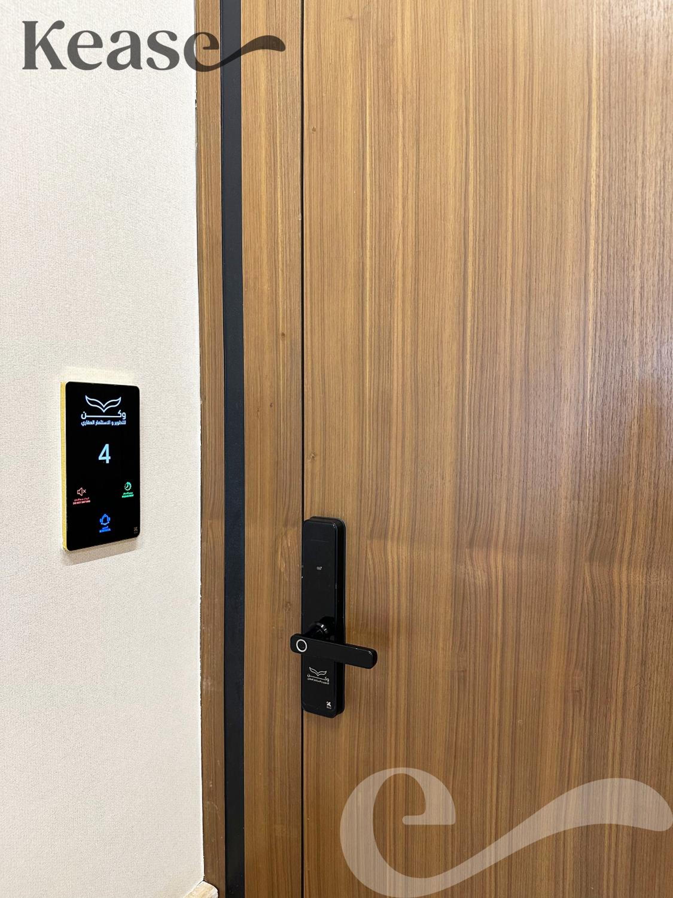Kease Malqa B-4 Royal Touch AZ31