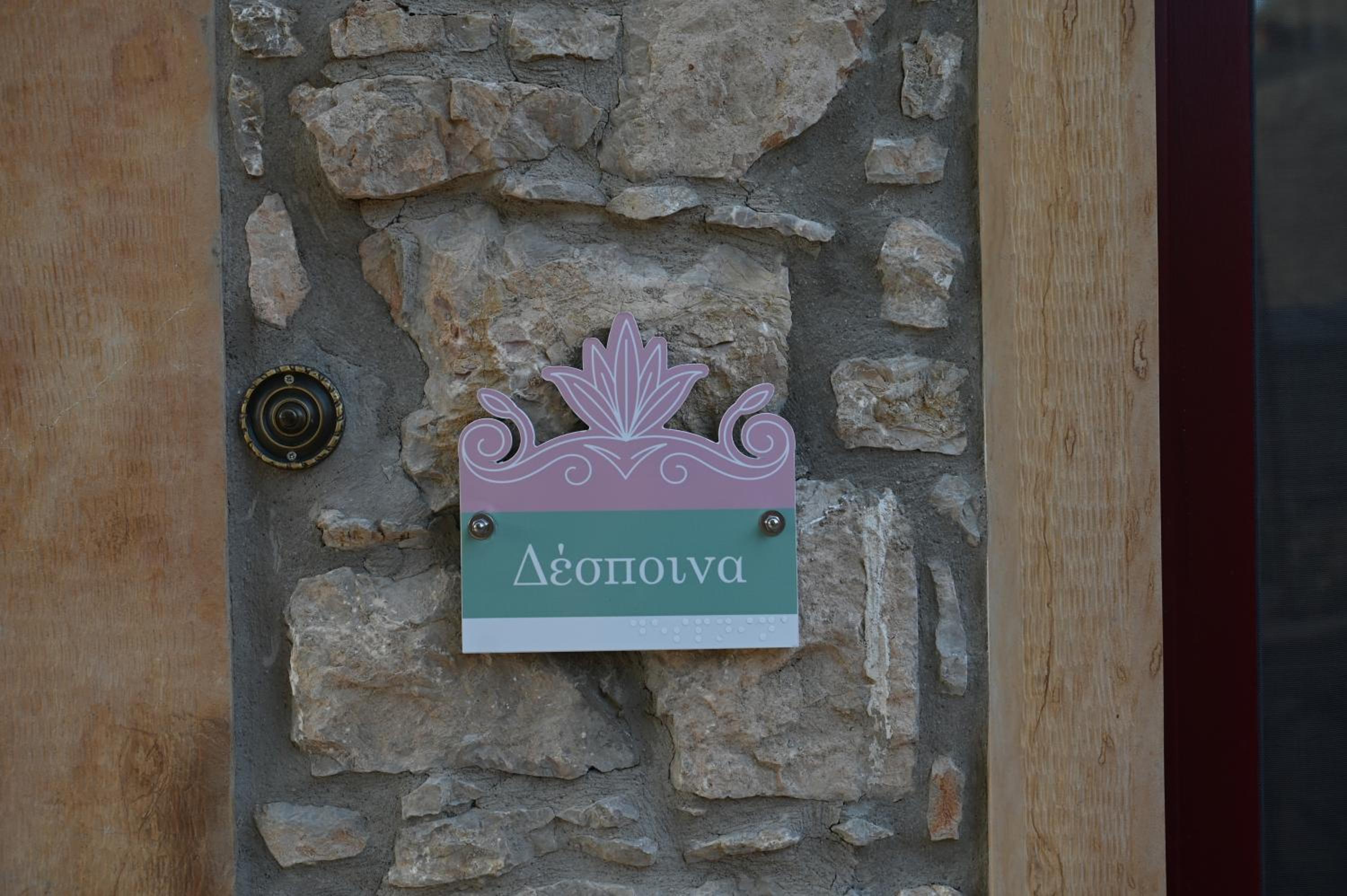 PhiloXenia Traditional Apartments