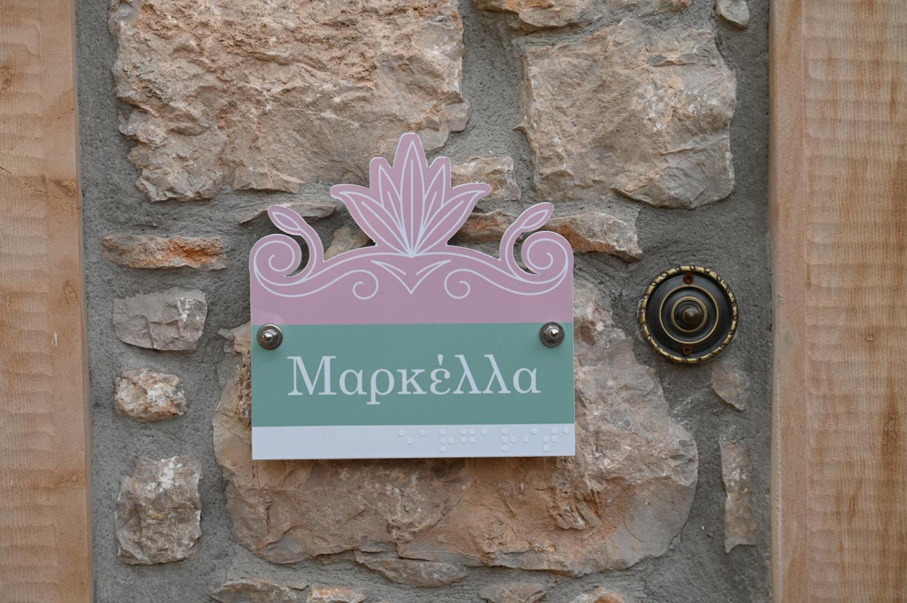 PhiloXenia Traditional Apartments