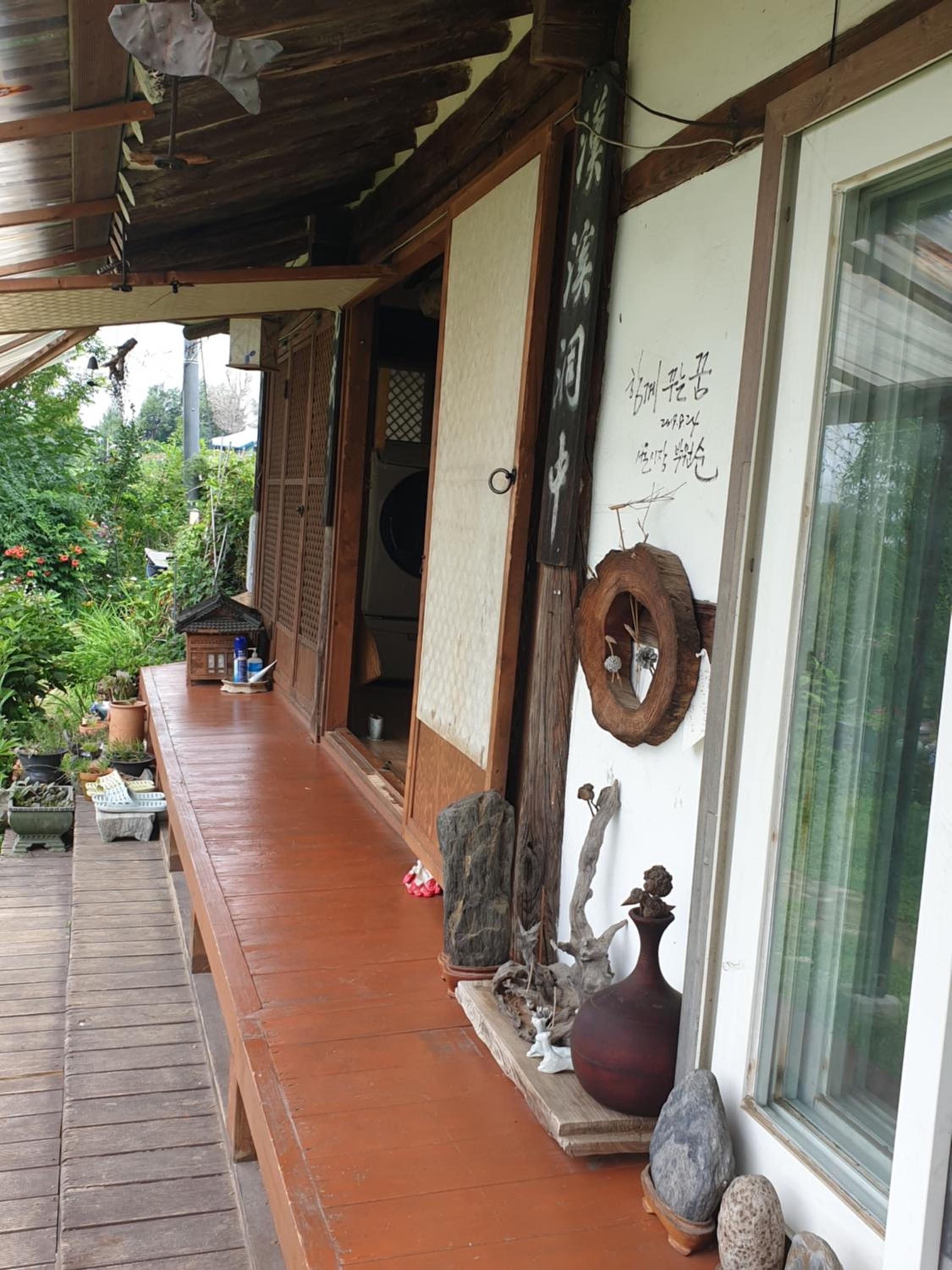 Gugangjae Hanok Stay
