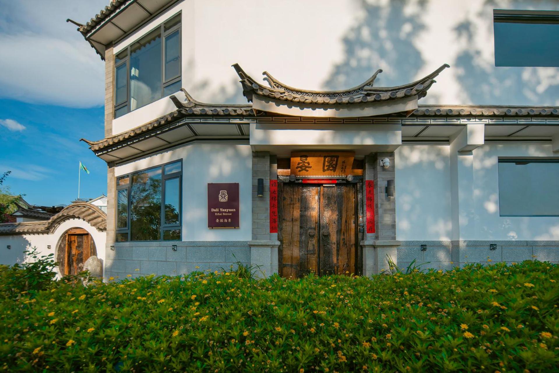 Dali Yanyuan Erhai Retreat