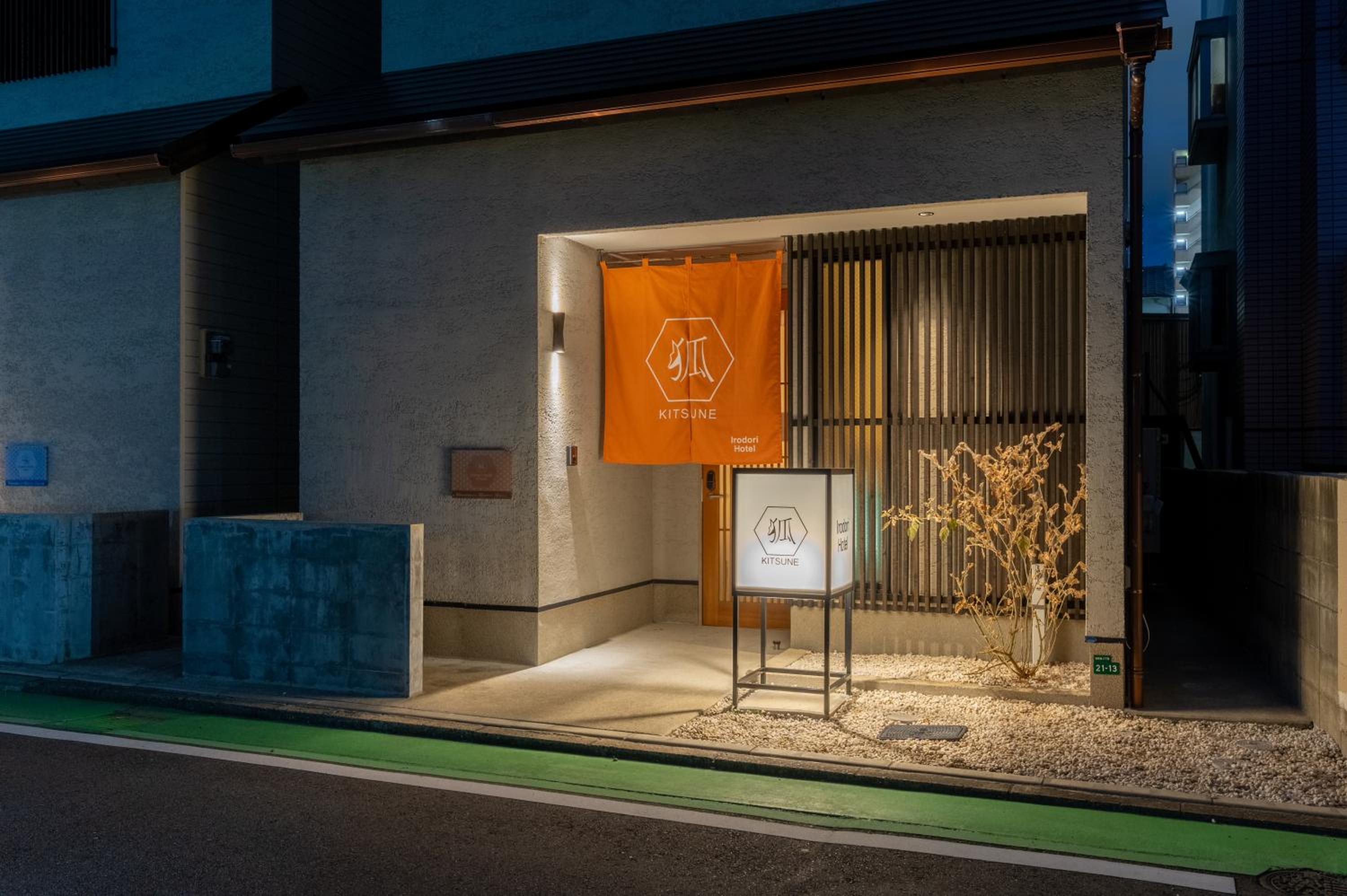 Irodori Hotel KITSUNE