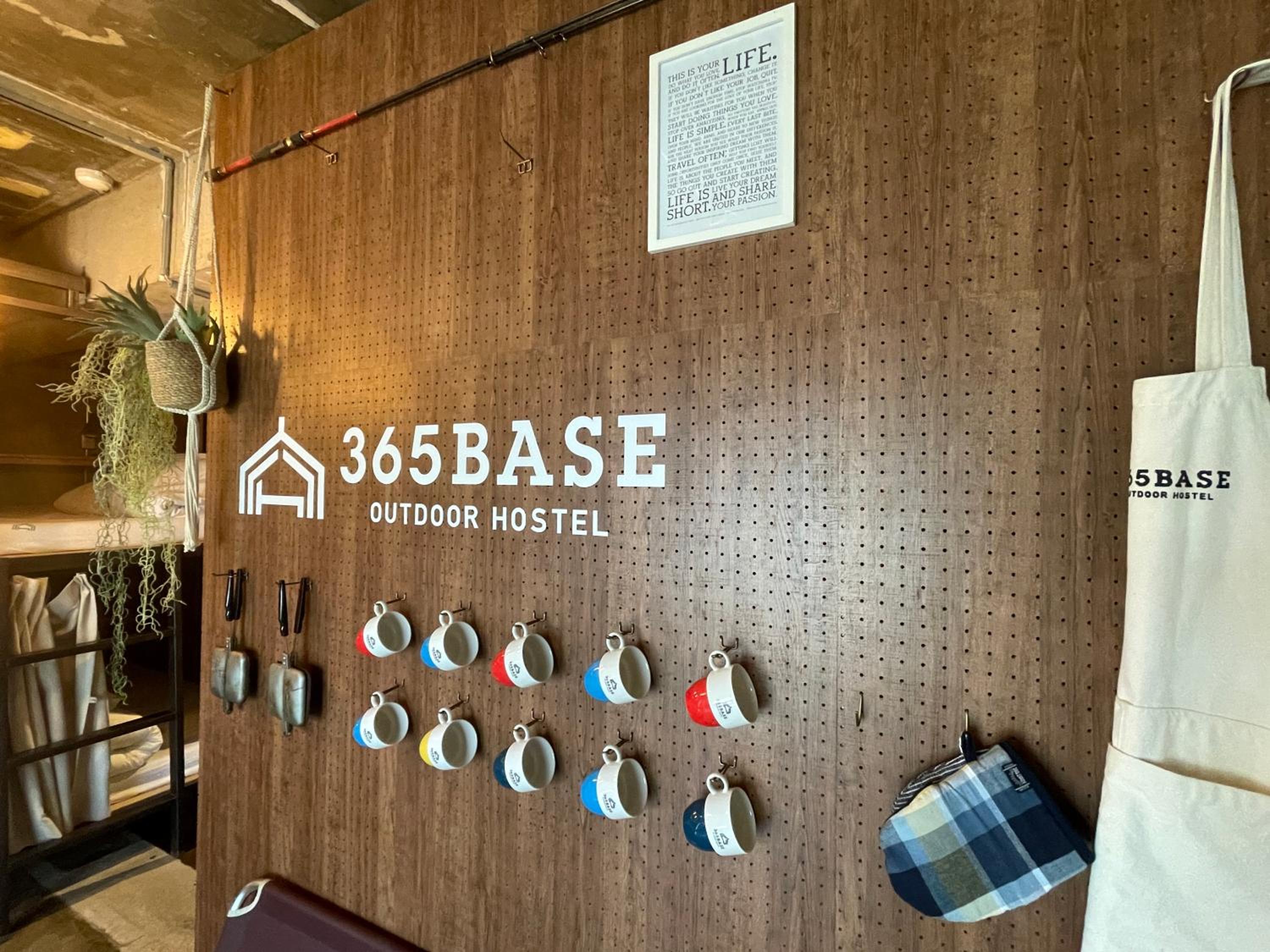 365BASE outdoor hostel