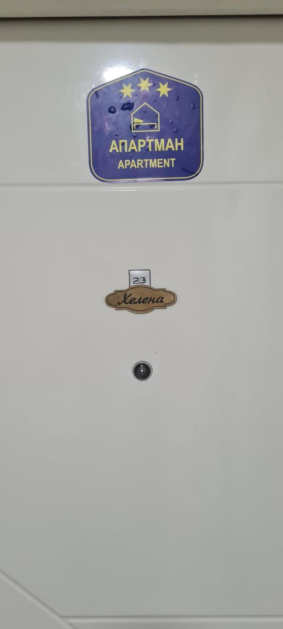 Apartman Helena