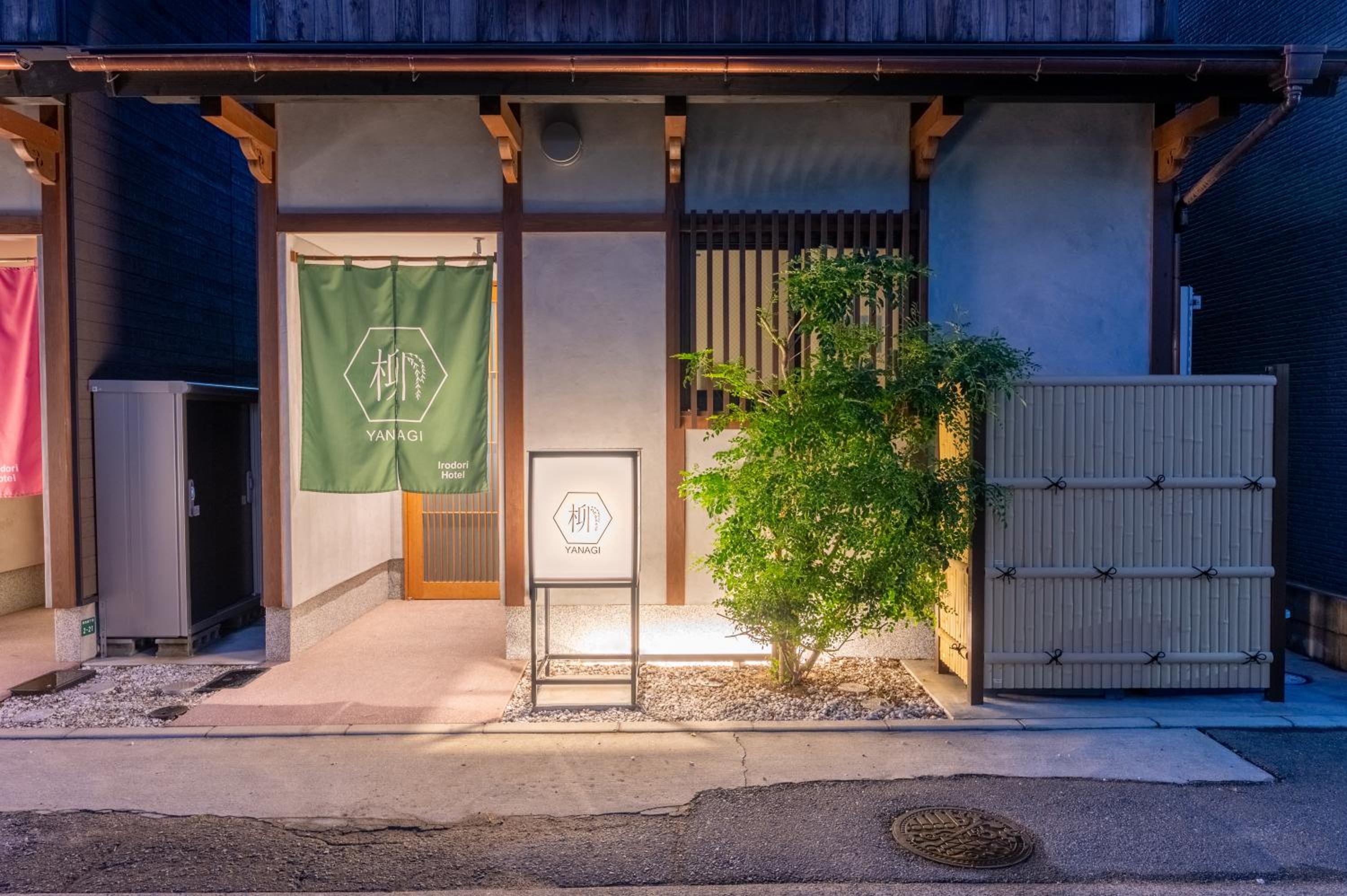 Irodori Hotel YANAGI