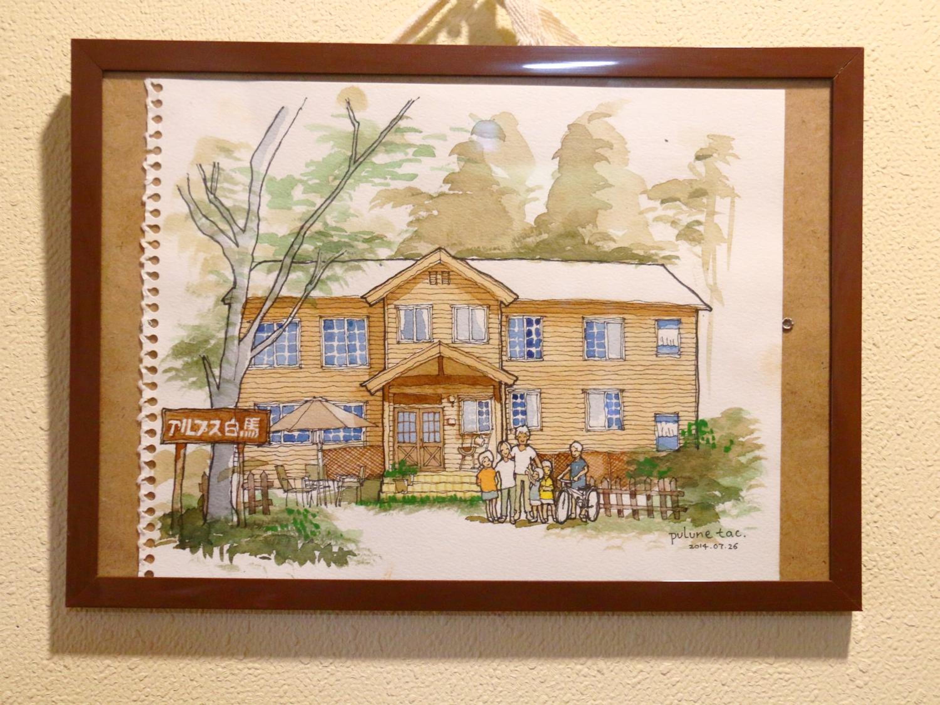 Pension Alps Hakuba