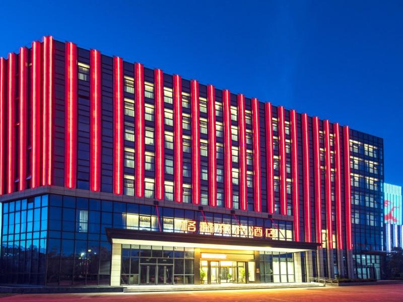 GreenTree Eastern Hotel Hainan Free Trade Port Jiangdong New District Meilan Airport
