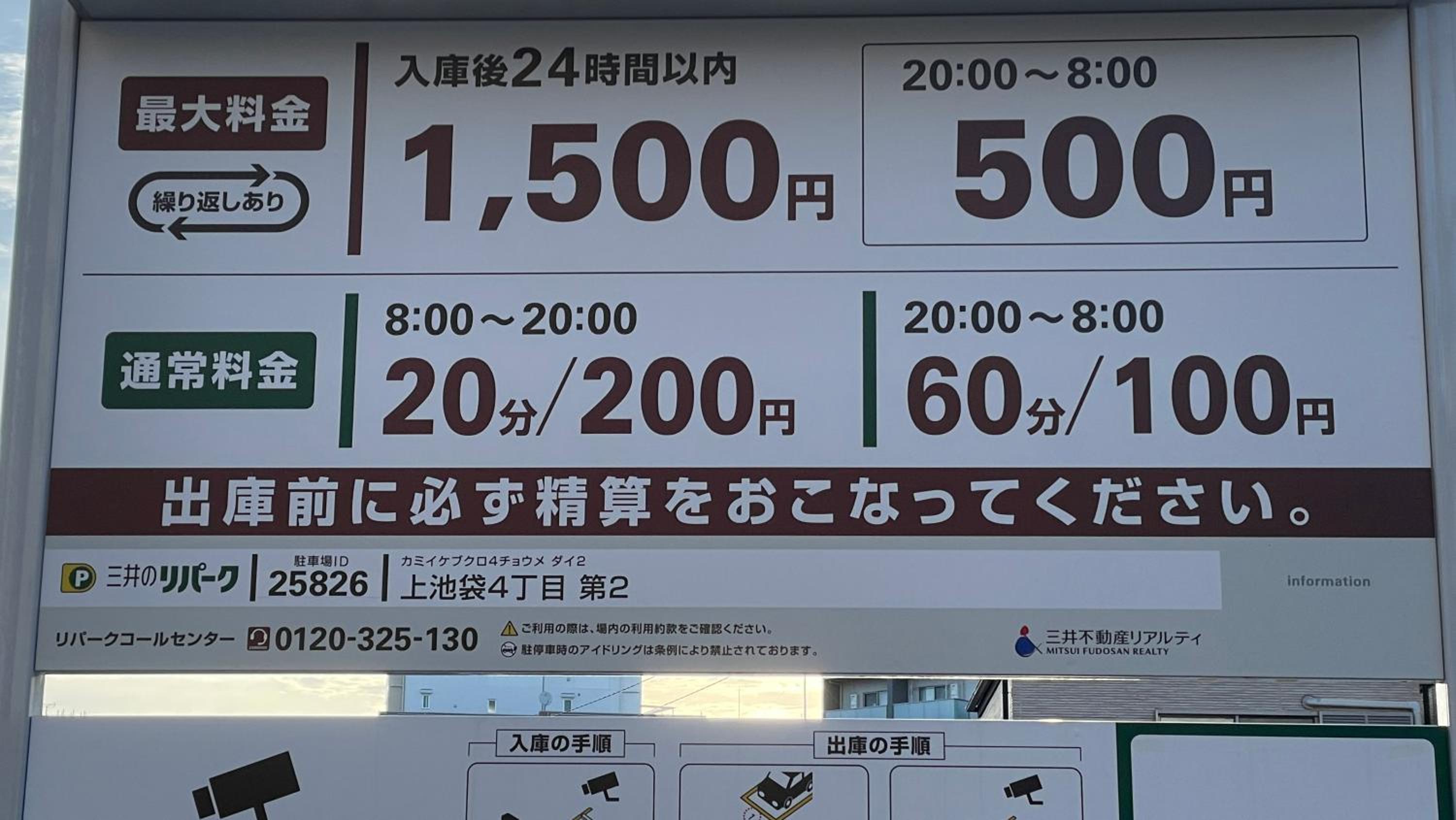 6BR 10Beds Direct to Shinjuku, Shibuya ,Tokyo Dome, Central ,Budget Friendly