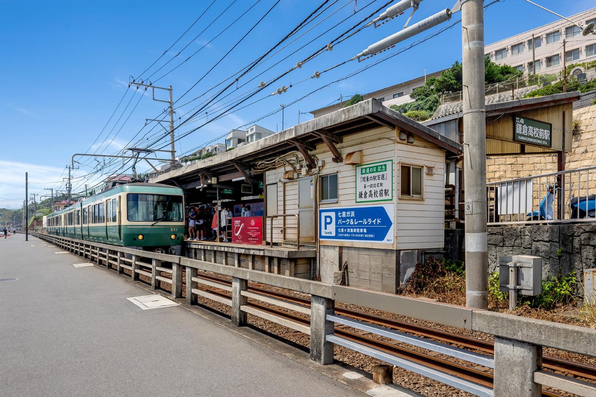 R.Kamakura