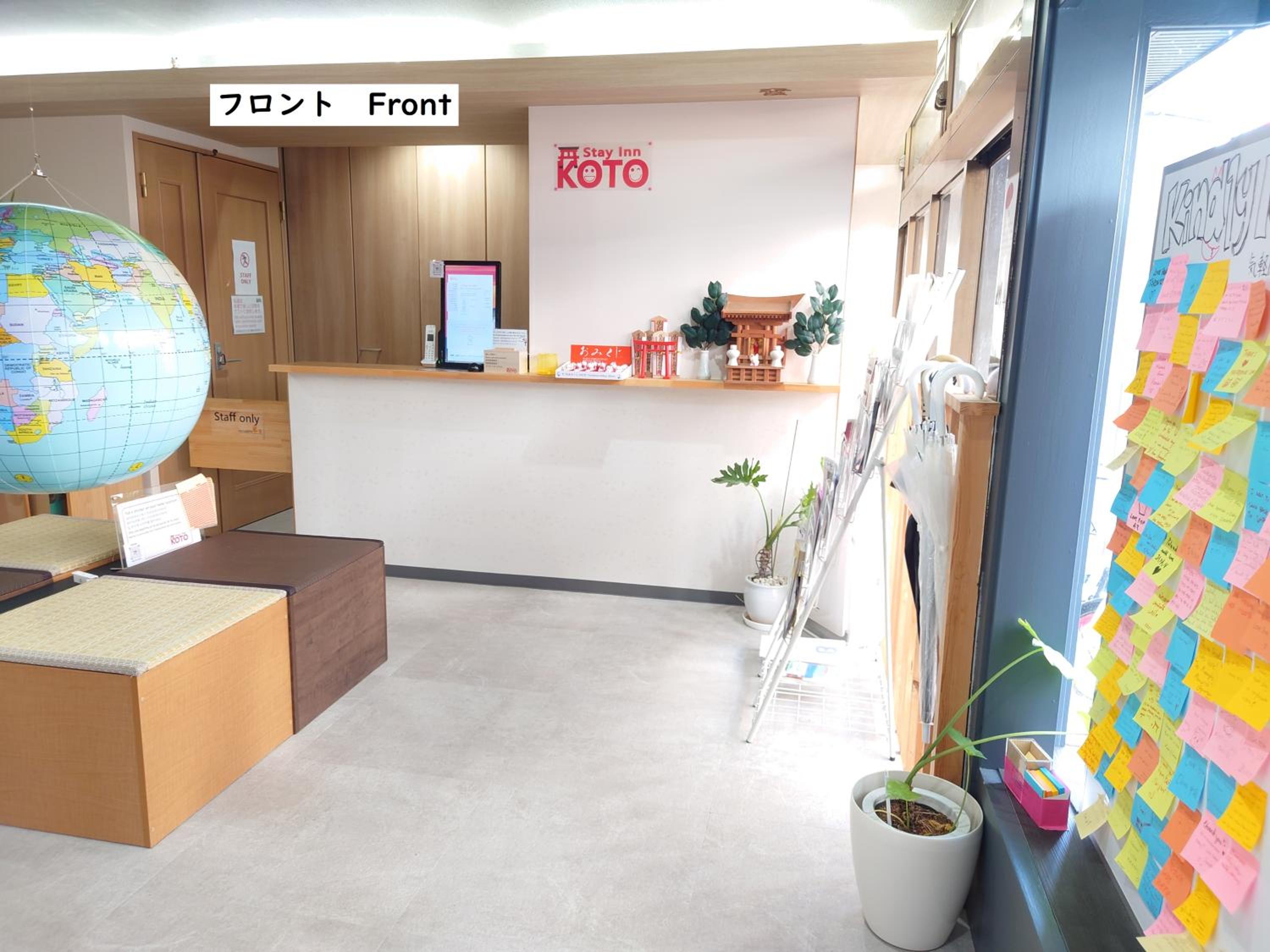 Stay Inn KOTO