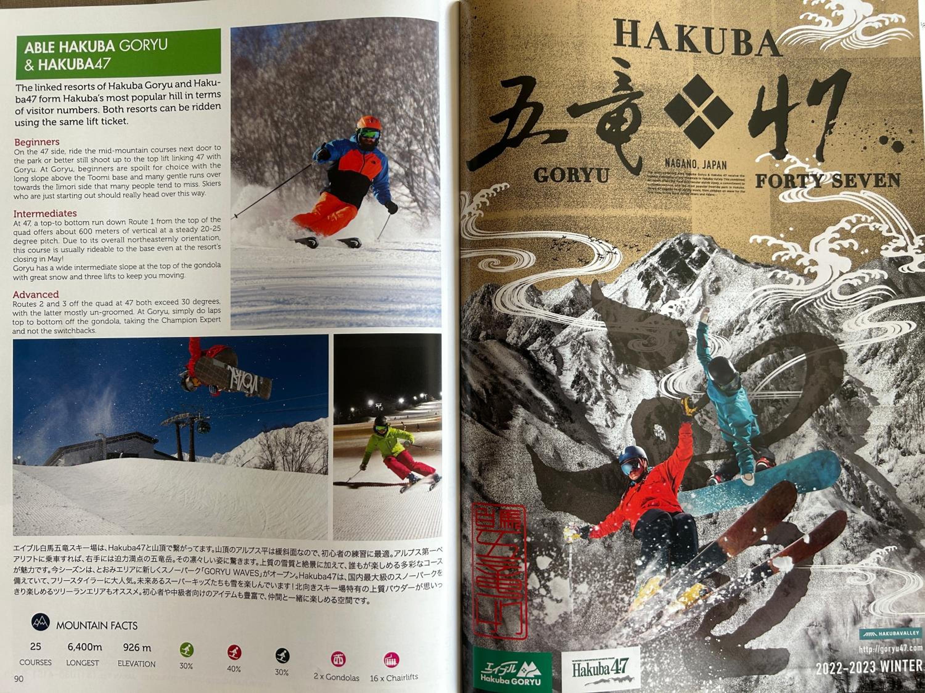 RedDoorLodge Hotel Hakuba