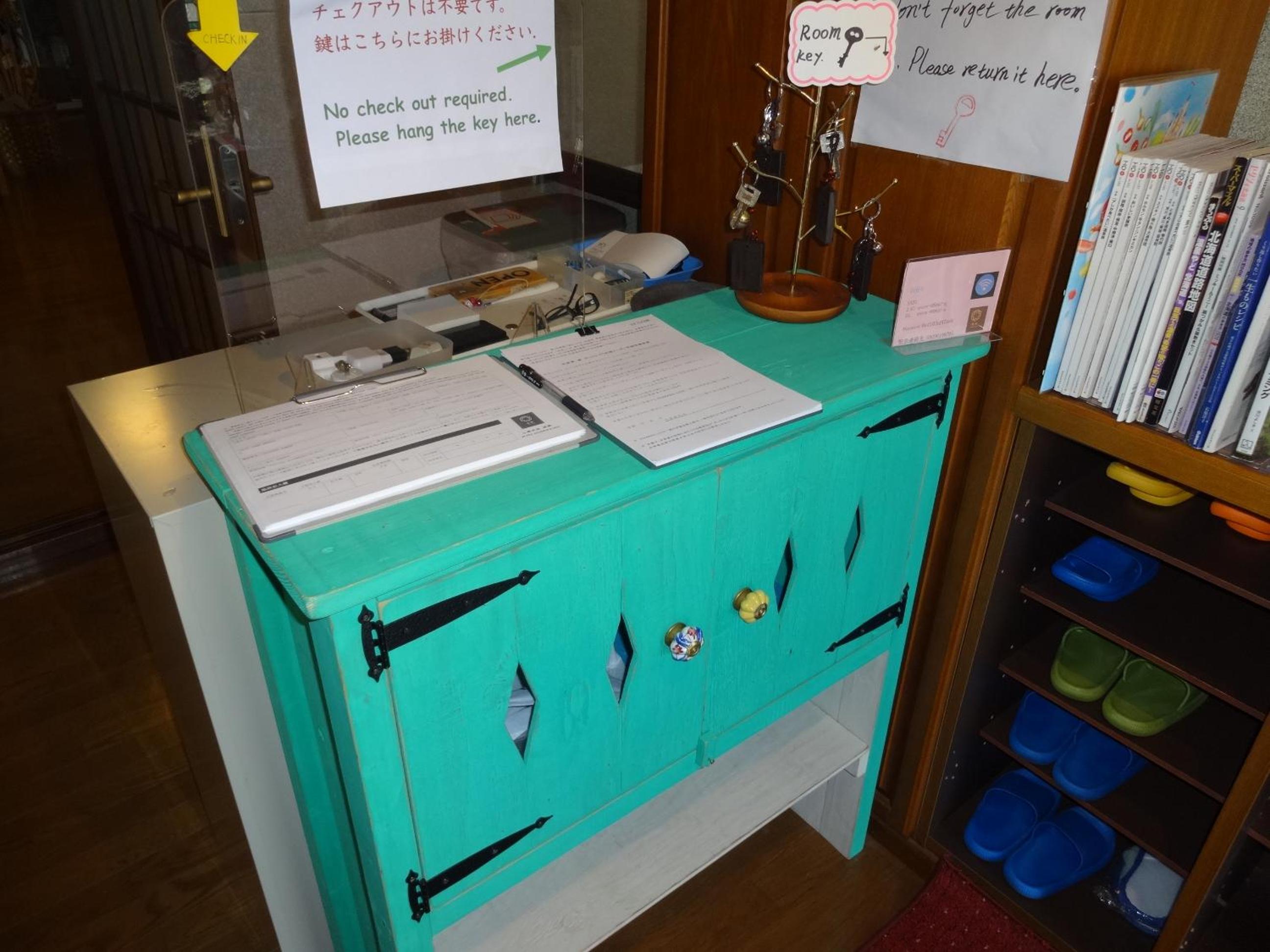 Nishikien inn 錦園