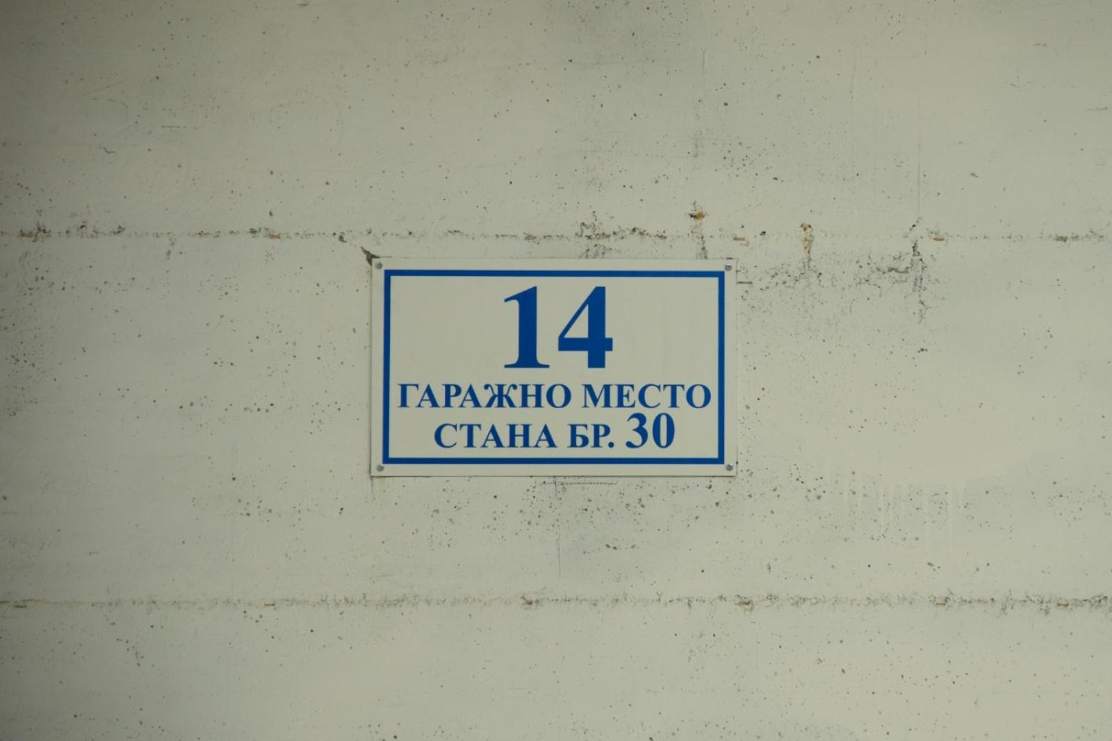 Vasilije