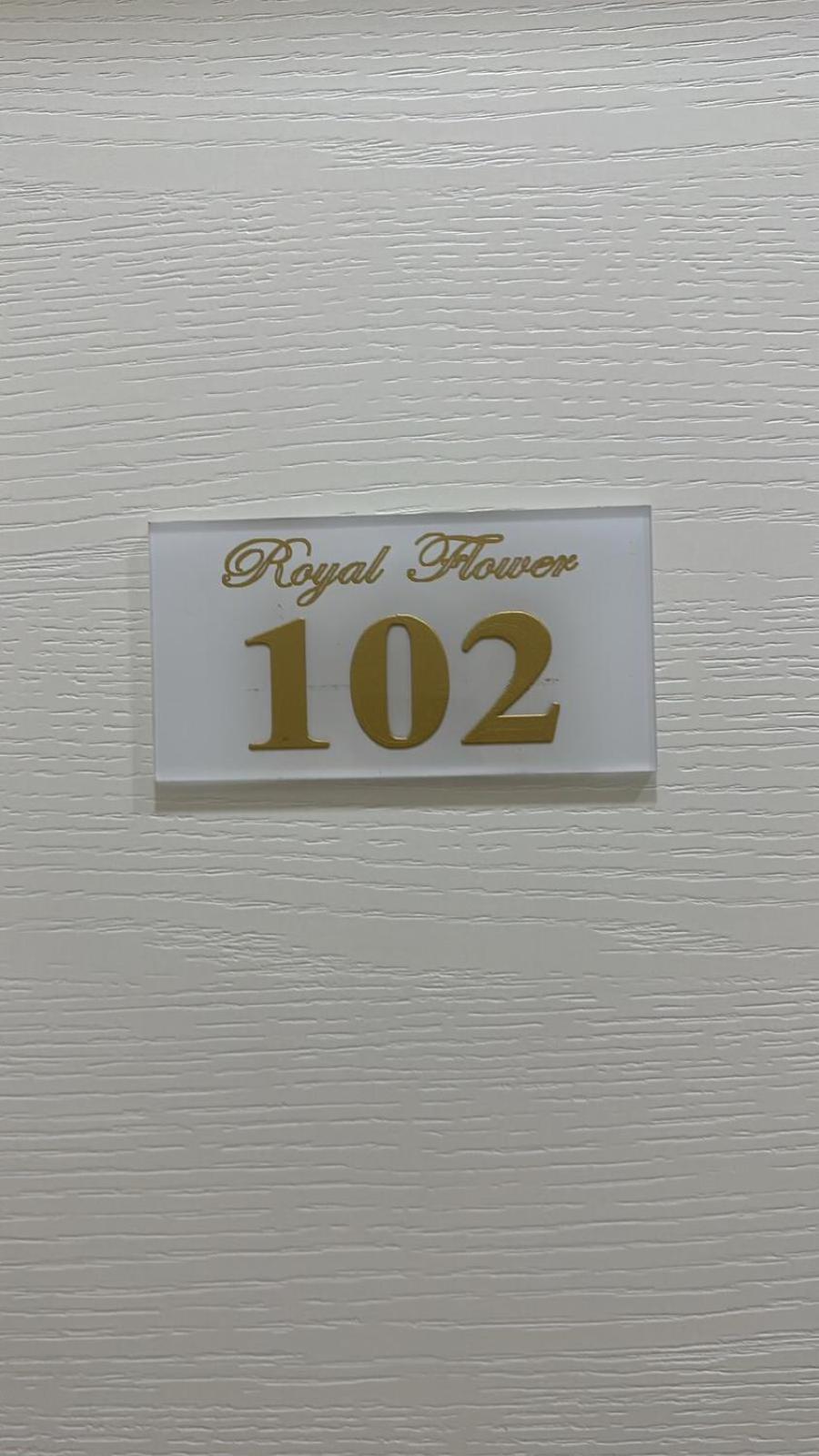 Royal Flower
