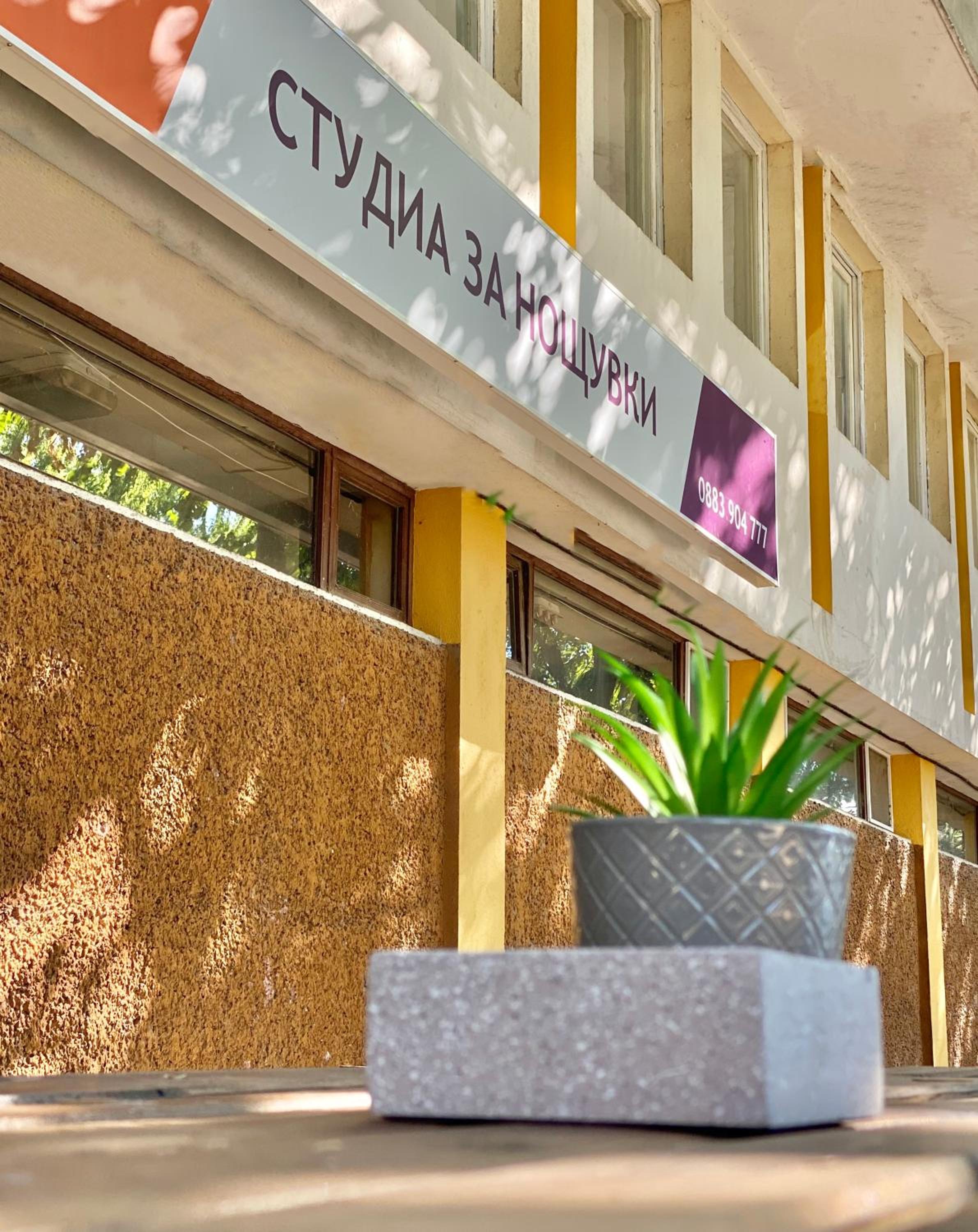 Hello Studios Budget Stays Free Parking & Wifi
