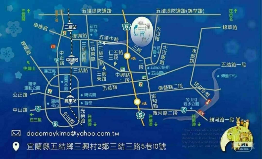 Yilan Greenbird of Happiness B&B