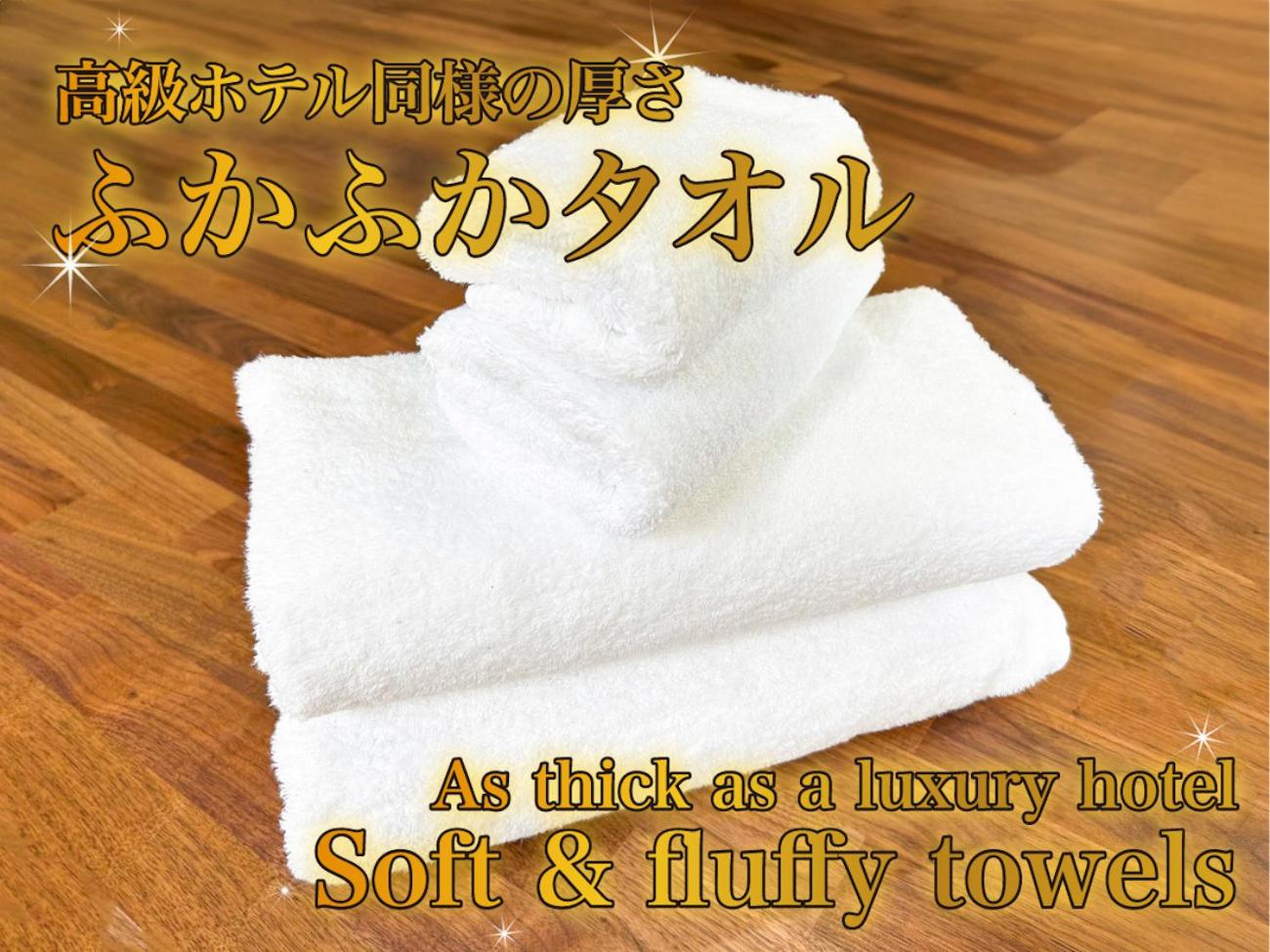 Comfy Stay Kiyokawa view 5