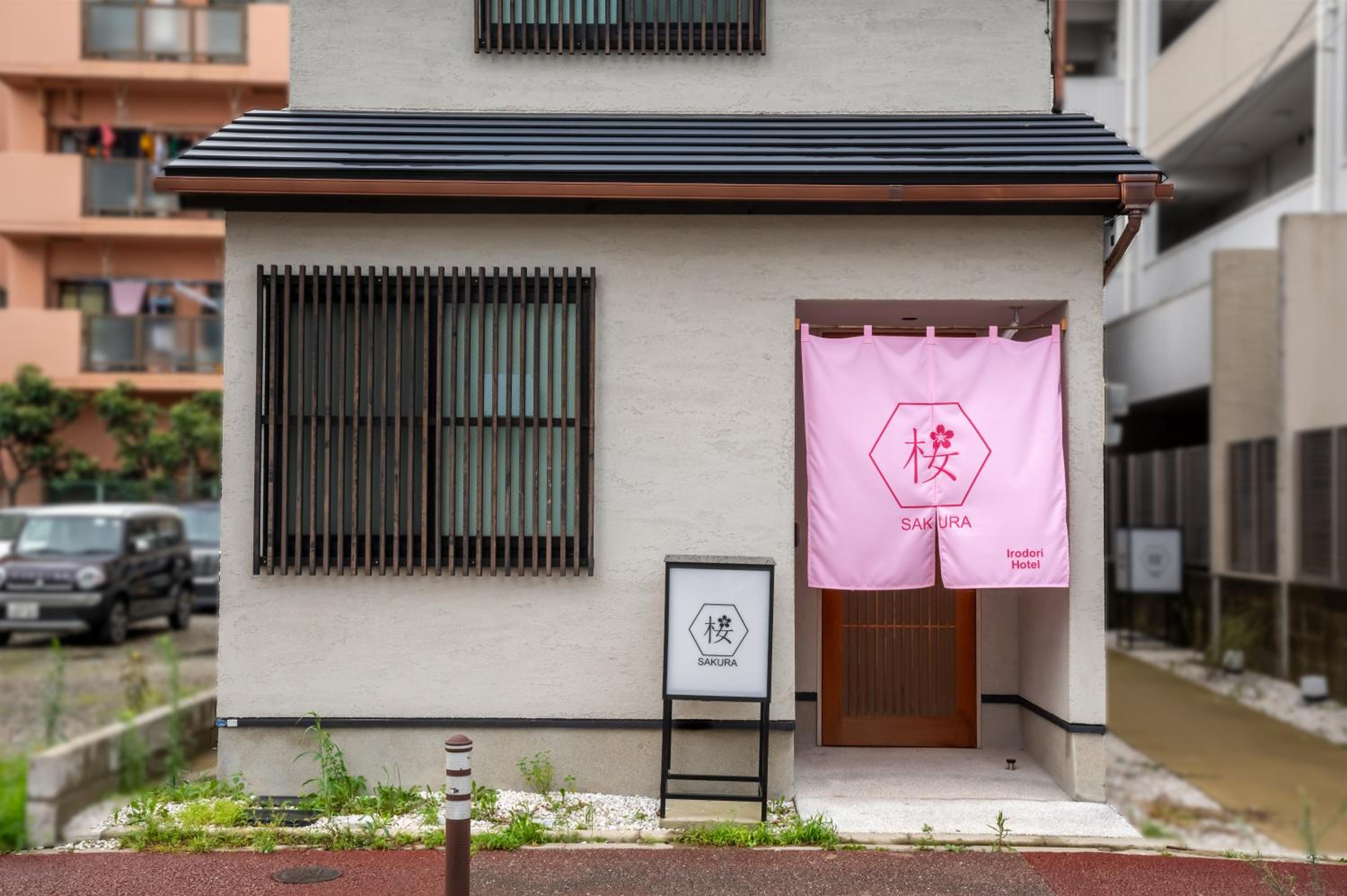 Irodori Hotel SAKURA