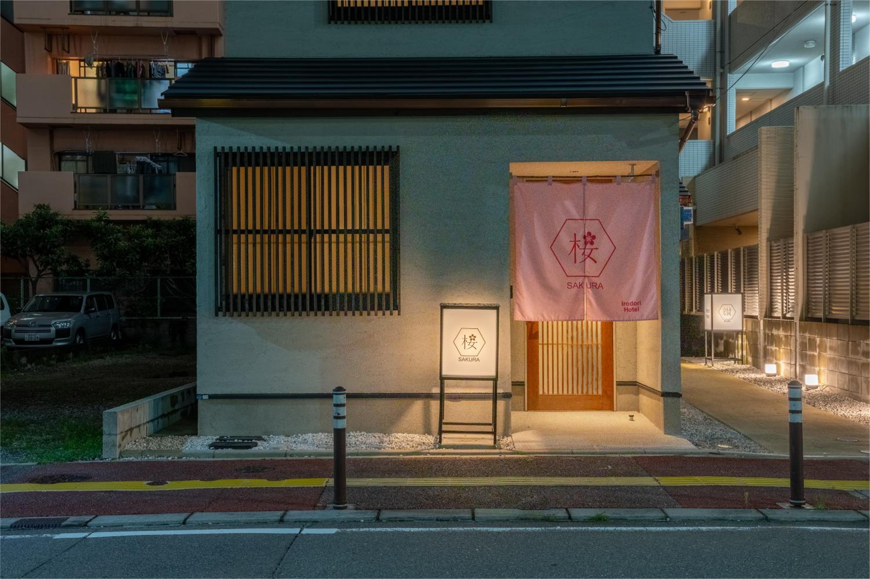Irodori Hotel SAKURA