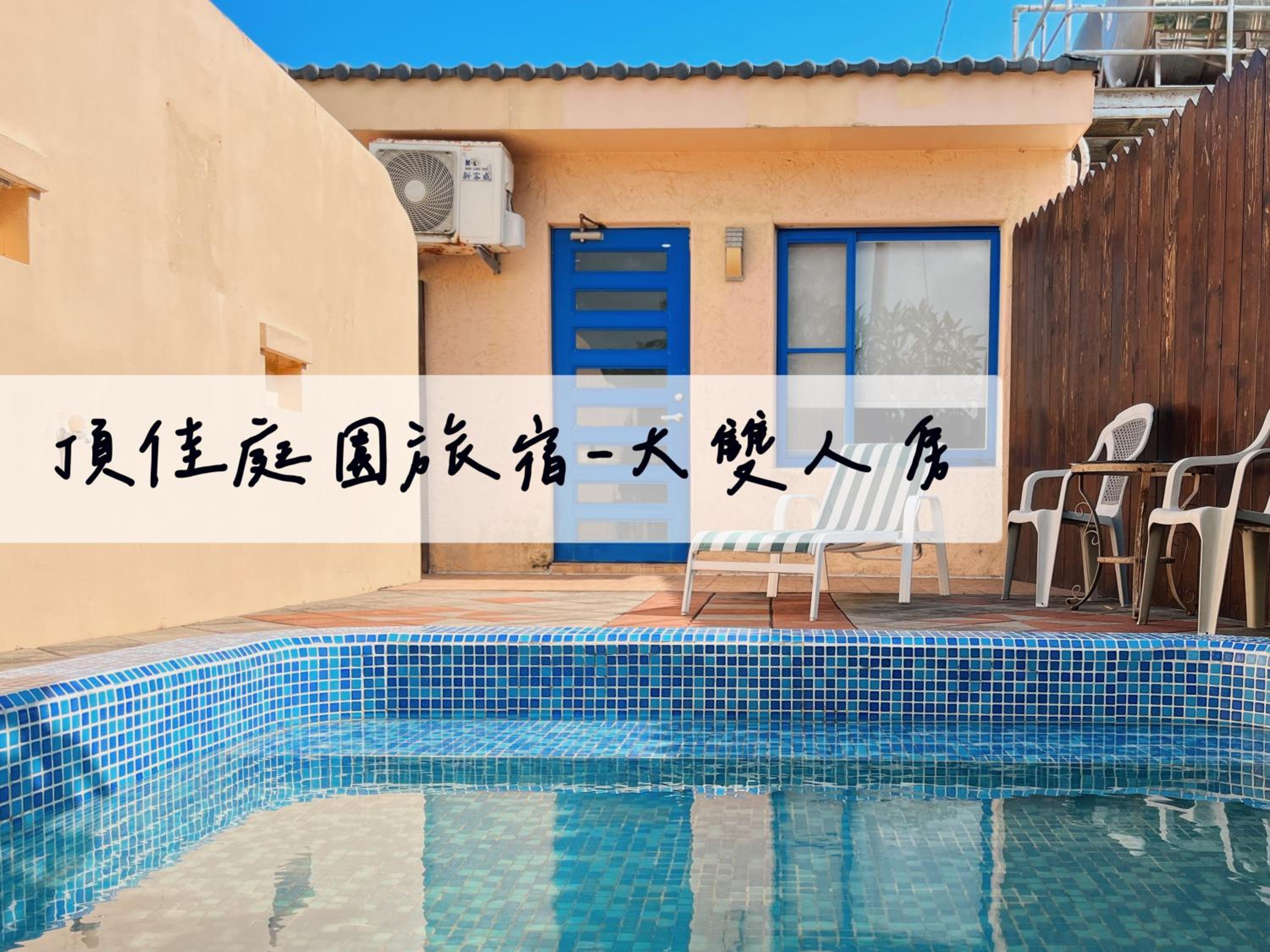 Ding Jia Garden Resort