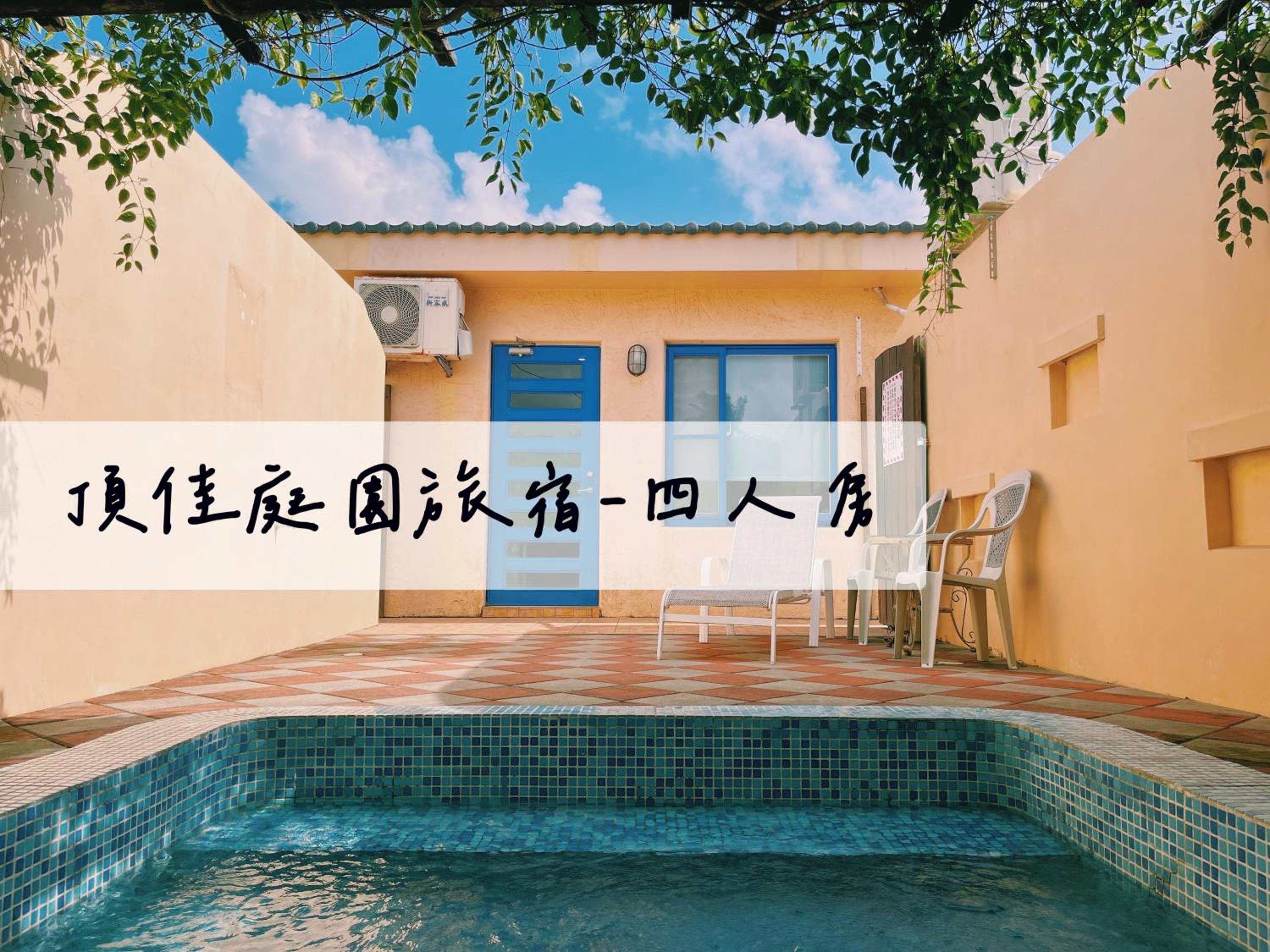Ding Jia Garden Resort
