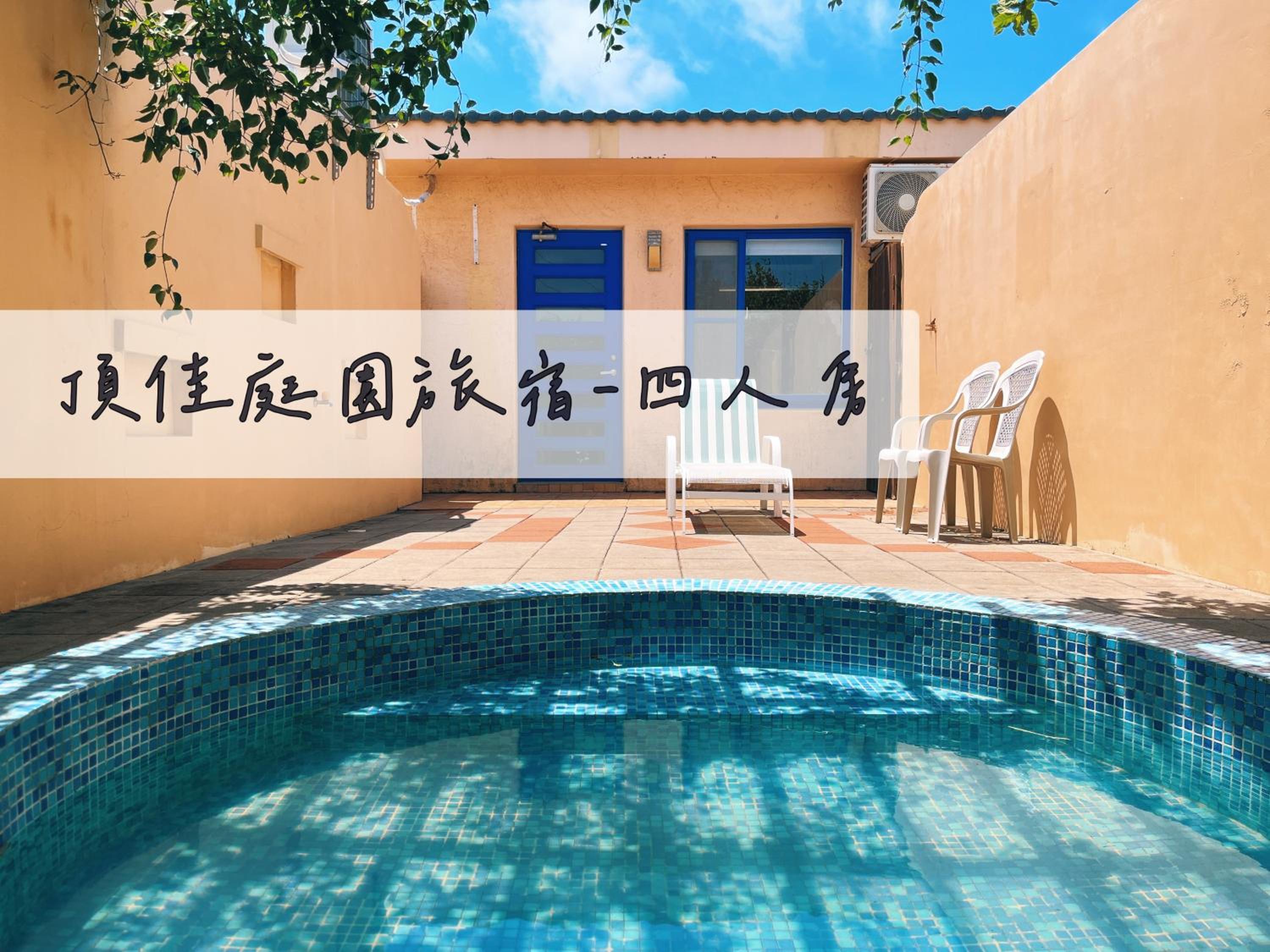 Ding Jia Garden Resort