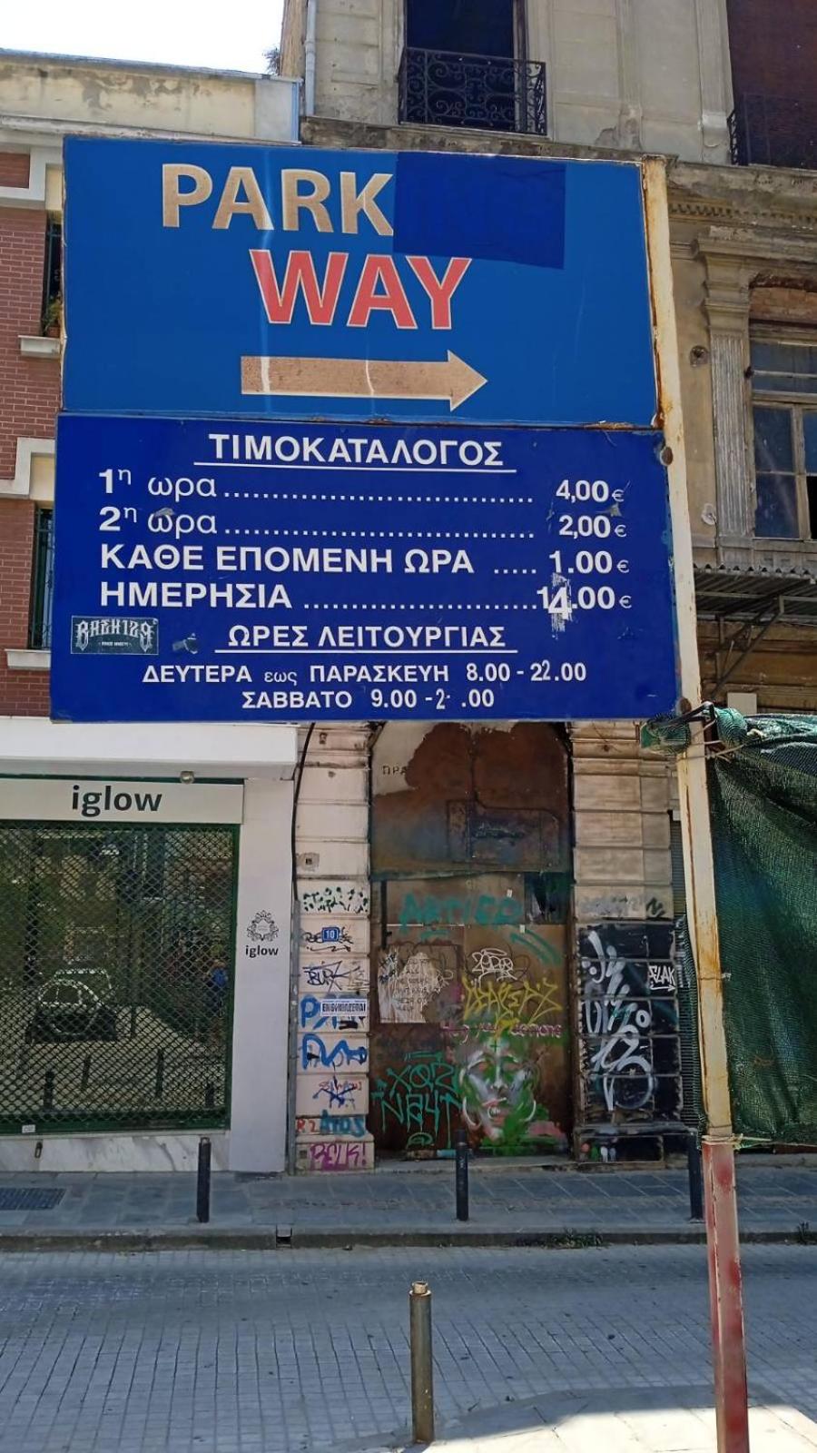 parking