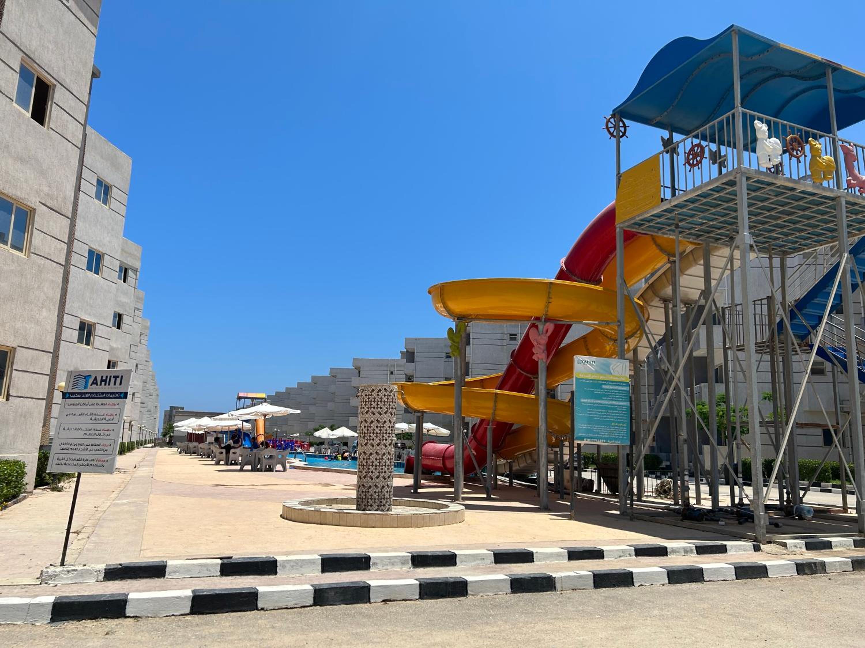 activities & amenities