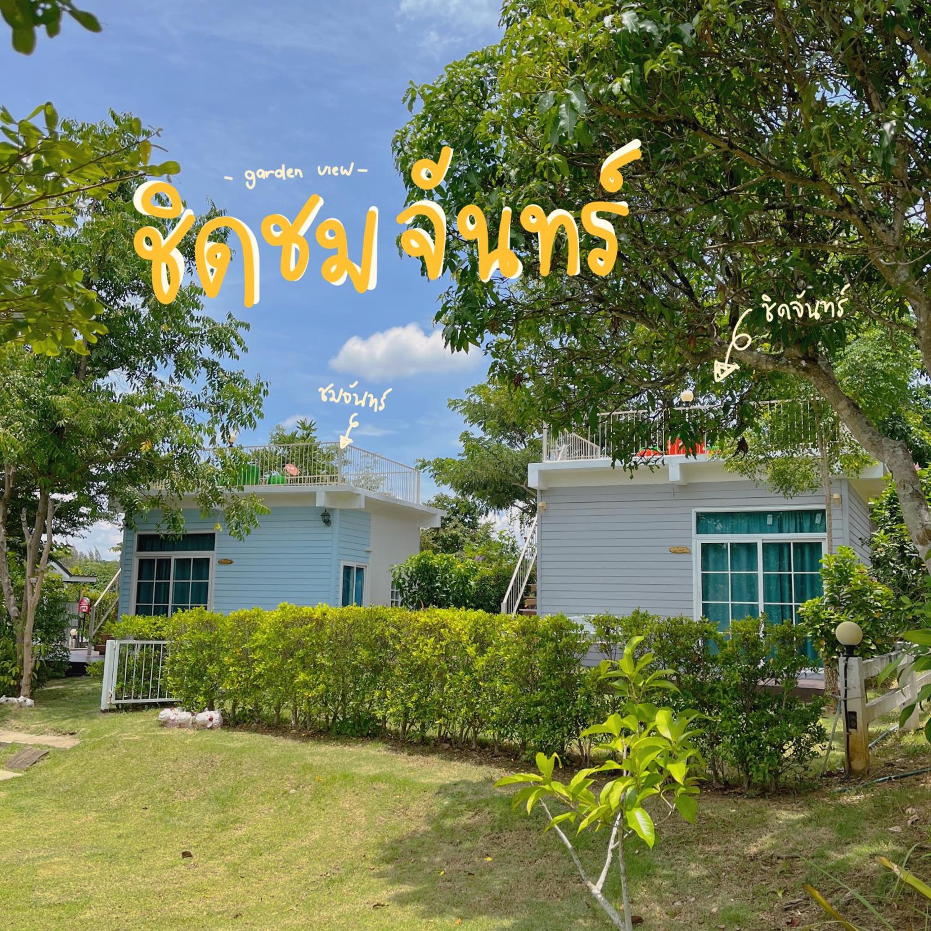 Moon Village Khaoyai Holiday Home view 3